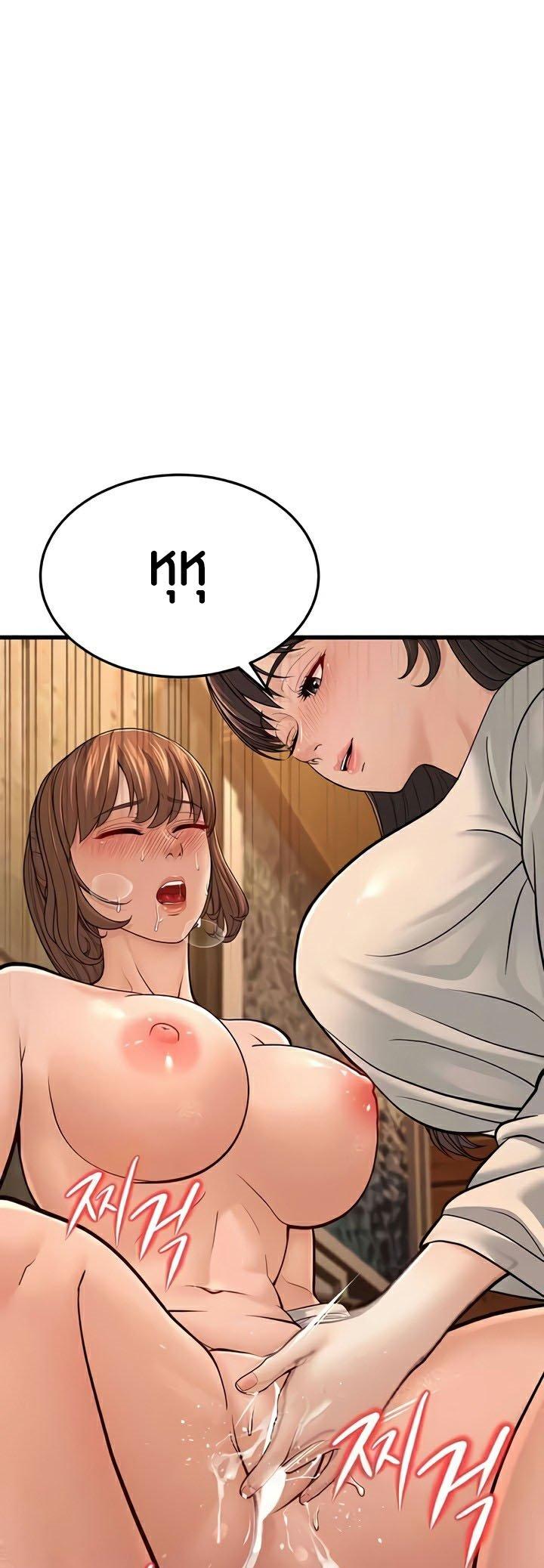Doujin-Lc- อ่าน โดจิน มังฮวา เกาหลี ญี่ปุ่น จีน แปลไทย A Young Auntie ตอนที่ 1 2 3 4 5 6 7 8 9 10 11 12 13 14 ฟรี ไม่มีโฆษณา อ่าน โดจิน Manhwa เกาหลี ญี่ปุ่น จีน เรามีครบ คัดมาให้เน้นๆ โดจิน 18+ รับประกันความฟินโดย  Doujin Lc