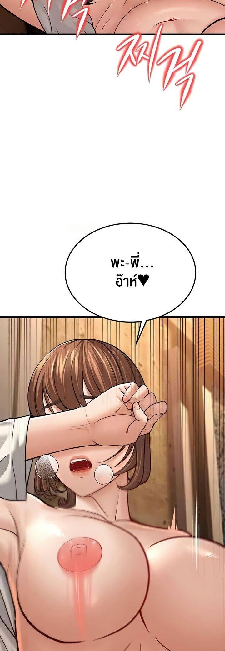 Doujin-Lc- อ่าน โดจิน มังฮวา เกาหลี ญี่ปุ่น จีน แปลไทย A Young Auntie ตอนที่ 1 2 3 4 5 6 7 8 9 10 11 12 13 14 ฟรี ไม่มีโฆษณา อ่าน โดจิน Manhwa เกาหลี ญี่ปุ่น จีน เรามีครบ คัดมาให้เน้นๆ โดจิน 18+ รับประกันความฟินโดย  Doujin Lc