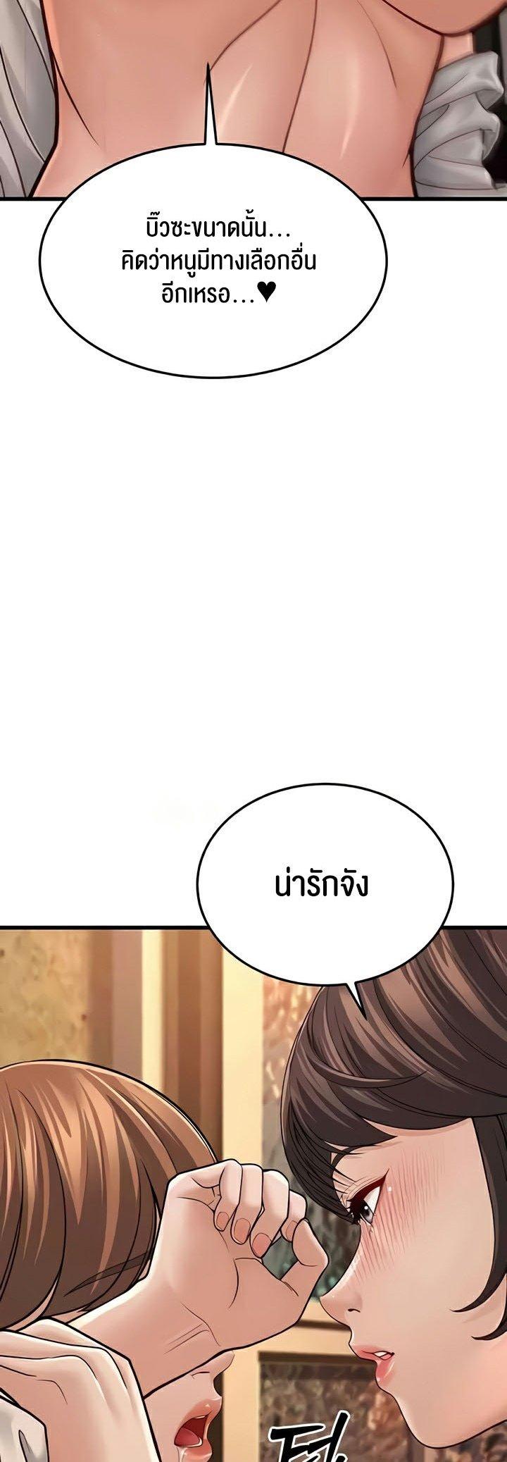 Doujin-Lc- อ่าน โดจิน มังฮวา เกาหลี ญี่ปุ่น จีน แปลไทย A Young Auntie ตอนที่ 1 2 3 4 5 6 7 8 9 10 11 12 13 14 ฟรี ไม่มีโฆษณา อ่าน โดจิน Manhwa เกาหลี ญี่ปุ่น จีน เรามีครบ คัดมาให้เน้นๆ โดจิน 18+ รับประกันความฟินโดย  Doujin Lc