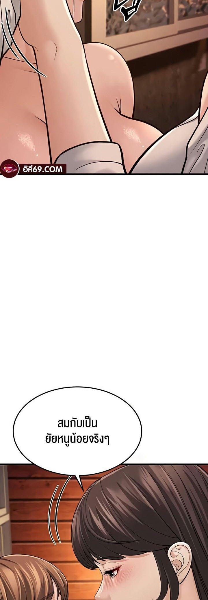 Doujin-Lc- อ่าน โดจิน มังฮวา เกาหลี ญี่ปุ่น จีน แปลไทย A Young Auntie ตอนที่ 1 2 3 4 5 6 7 8 9 10 11 12 13 14 ฟรี ไม่มีโฆษณา อ่าน โดจิน Manhwa เกาหลี ญี่ปุ่น จีน เรามีครบ คัดมาให้เน้นๆ โดจิน 18+ รับประกันความฟินโดย  Doujin Lc