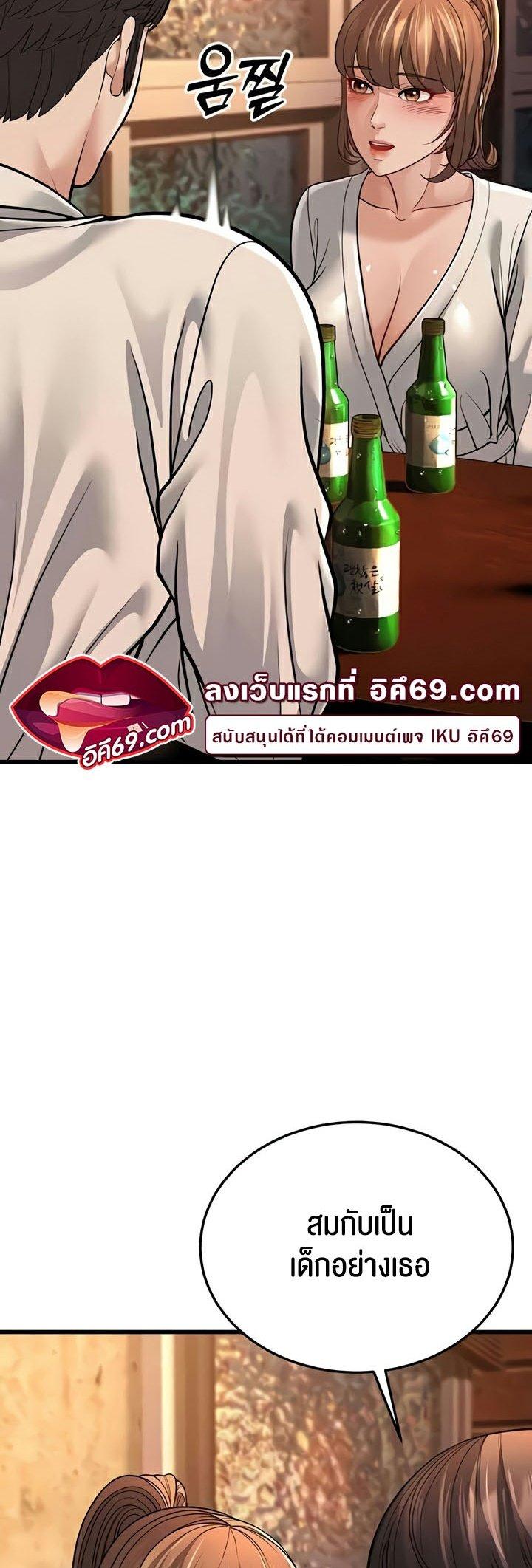 Doujin-Lc- อ่าน โดจิน มังฮวา เกาหลี ญี่ปุ่น จีน แปลไทย A Young Auntie ตอนที่ 1 2 3 4 5 6 7 8 9 10 11 12 13 14 ฟรี ไม่มีโฆษณา อ่าน โดจิน Manhwa เกาหลี ญี่ปุ่น จีน เรามีครบ คัดมาให้เน้นๆ โดจิน 18+ รับประกันความฟินโดย  Doujin Lc