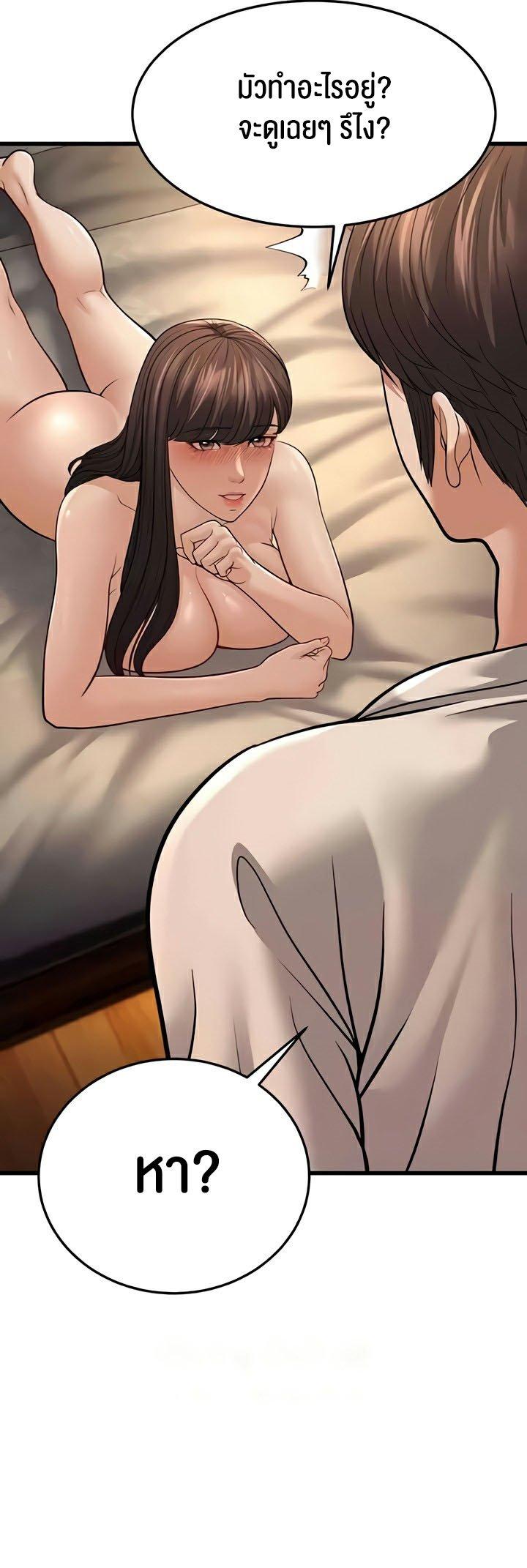 Doujin-Lc- อ่าน โดจิน มังฮวา เกาหลี ญี่ปุ่น จีน แปลไทย A Young Auntie ตอนที่ 1 2 3 4 5 6 7 8 9 10 11 12 13 14 ฟรี ไม่มีโฆษณา อ่าน โดจิน Manhwa เกาหลี ญี่ปุ่น จีน เรามีครบ คัดมาให้เน้นๆ โดจิน 18+ รับประกันความฟินโดย  Doujin Lc