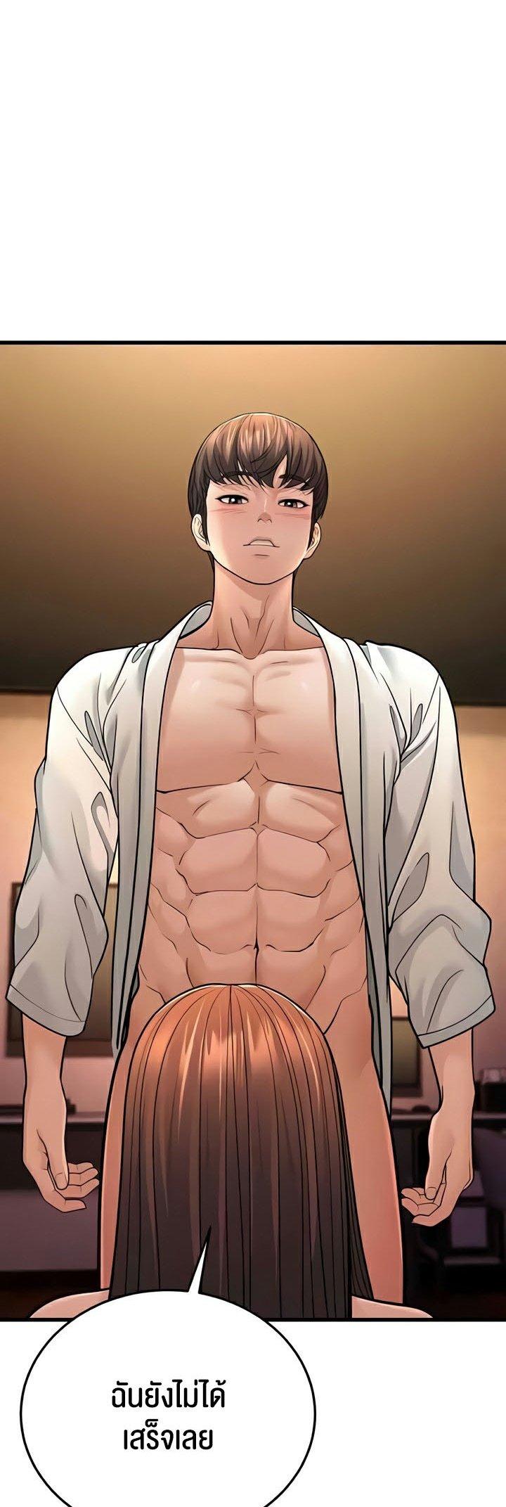 Doujin-Lc- อ่าน โดจิน มังฮวา เกาหลี ญี่ปุ่น จีน แปลไทย A Young Auntie ตอนที่ 1 2 3 4 5 6 7 8 9 10 11 12 13 14 ฟรี ไม่มีโฆษณา อ่าน โดจิน Manhwa เกาหลี ญี่ปุ่น จีน เรามีครบ คัดมาให้เน้นๆ โดจิน 18+ รับประกันความฟินโดย  Doujin Lc