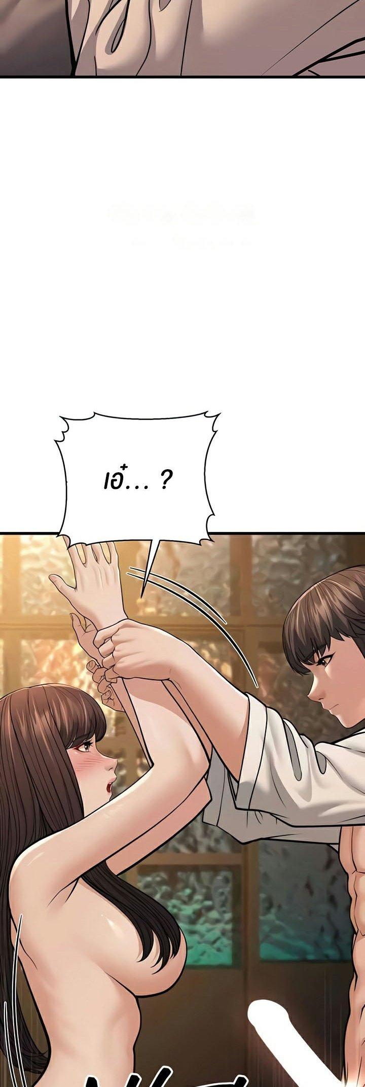 Doujin-Lc- อ่าน โดจิน มังฮวา เกาหลี ญี่ปุ่น จีน แปลไทย A Young Auntie ตอนที่ 1 2 3 4 5 6 7 8 9 10 11 12 13 14 ฟรี ไม่มีโฆษณา อ่าน โดจิน Manhwa เกาหลี ญี่ปุ่น จีน เรามีครบ คัดมาให้เน้นๆ โดจิน 18+ รับประกันความฟินโดย  Doujin Lc