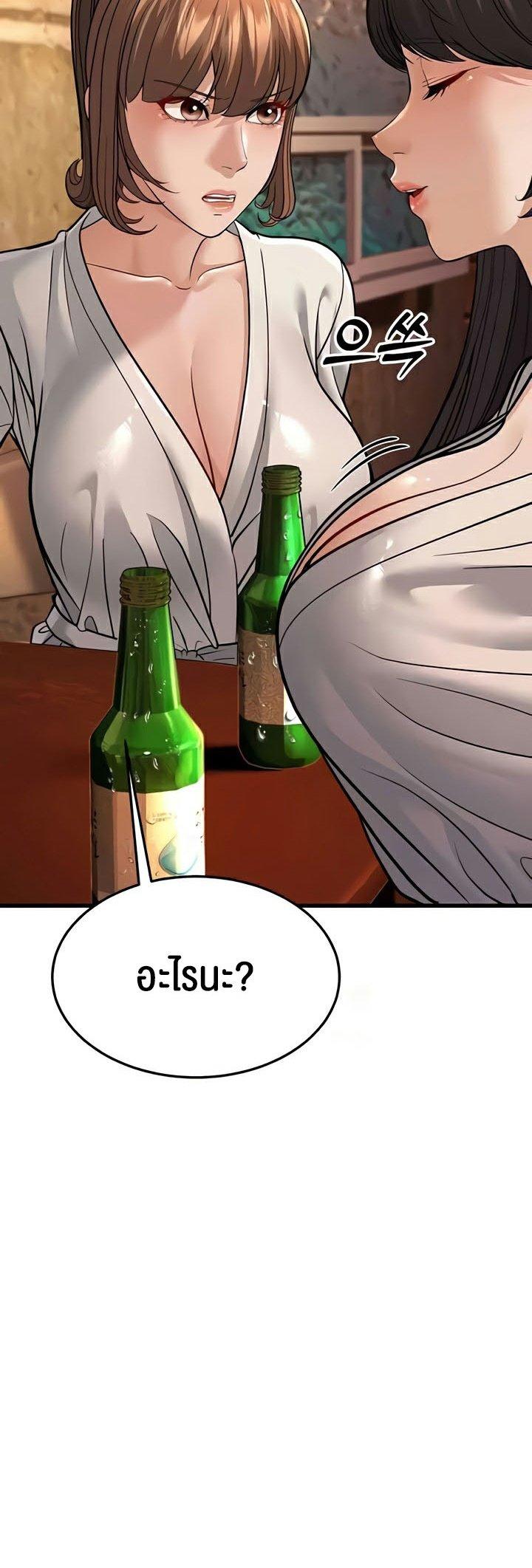 Doujin-Lc- อ่าน โดจิน มังฮวา เกาหลี ญี่ปุ่น จีน แปลไทย A Young Auntie ตอนที่ 1 2 3 4 5 6 7 8 9 10 11 12 13 14 ฟรี ไม่มีโฆษณา อ่าน โดจิน Manhwa เกาหลี ญี่ปุ่น จีน เรามีครบ คัดมาให้เน้นๆ โดจิน 18+ รับประกันความฟินโดย  Doujin Lc