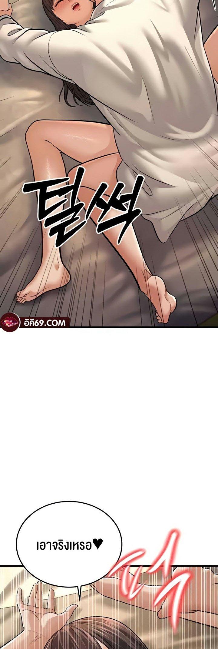 Doujin-Lc- อ่าน โดจิน มังฮวา เกาหลี ญี่ปุ่น จีน แปลไทย A Young Auntie ตอนที่ 1 2 3 4 5 6 7 8 9 10 11 12 13 14 ฟรี ไม่มีโฆษณา อ่าน โดจิน Manhwa เกาหลี ญี่ปุ่น จีน เรามีครบ คัดมาให้เน้นๆ โดจิน 18+ รับประกันความฟินโดย  Doujin Lc