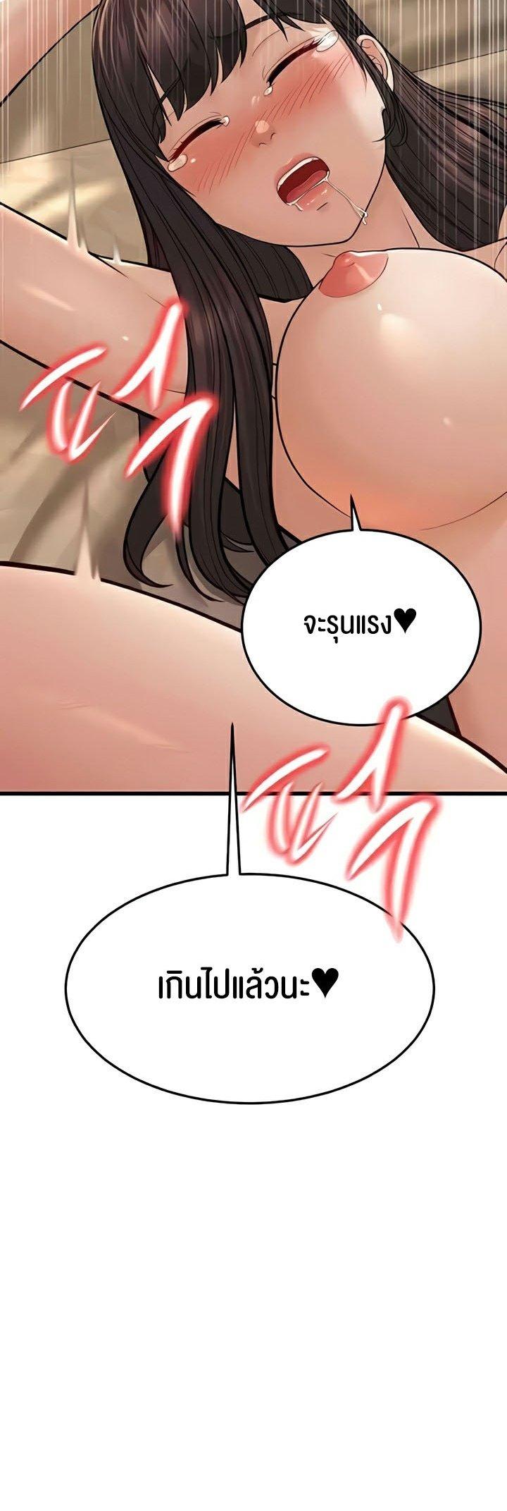 Doujin-Lc- อ่าน โดจิน มังฮวา เกาหลี ญี่ปุ่น จีน แปลไทย A Young Auntie ตอนที่ 1 2 3 4 5 6 7 8 9 10 11 12 13 14 ฟรี ไม่มีโฆษณา อ่าน โดจิน Manhwa เกาหลี ญี่ปุ่น จีน เรามีครบ คัดมาให้เน้นๆ โดจิน 18+ รับประกันความฟินโดย  Doujin Lc