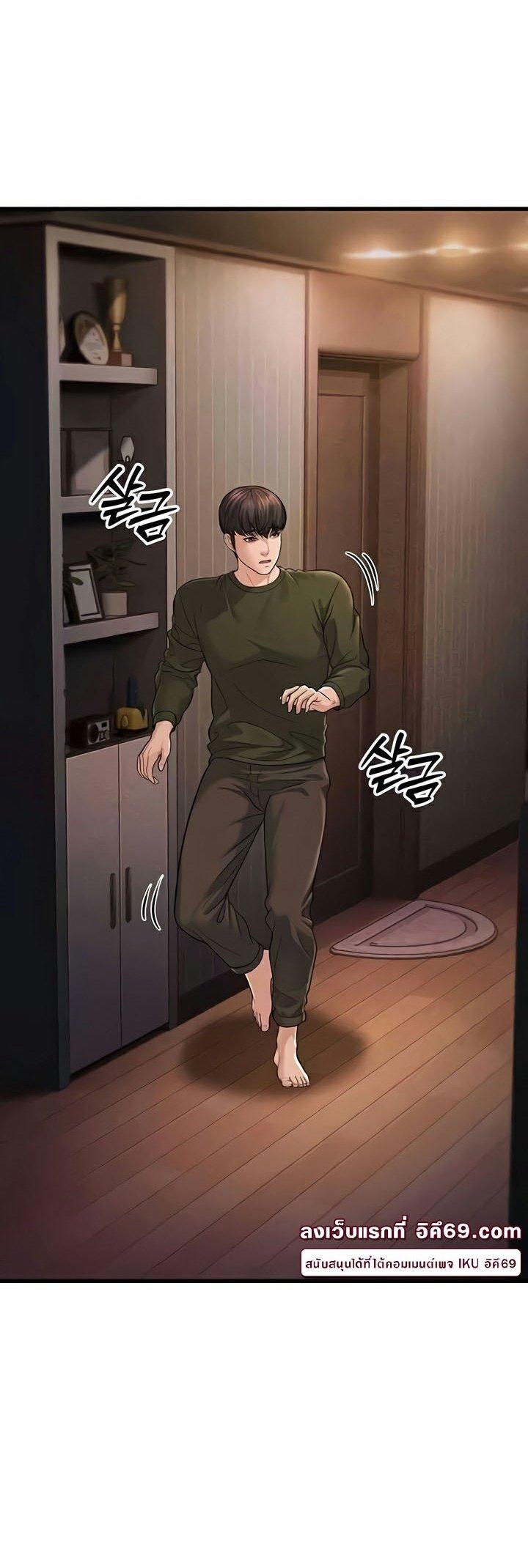 Doujin-Lc- อ่าน โดจิน มังฮวา เกาหลี ญี่ปุ่น จีน แปลไทย A Young Auntie ตอนที่ 1 2 3 4 5 6 7 8 9 10 11 12 13 14 ฟรี ไม่มีโฆษณา อ่าน โดจิน Manhwa เกาหลี ญี่ปุ่น จีน เรามีครบ คัดมาให้เน้นๆ โดจิน 18+ รับประกันความฟินโดย  Doujin Lc