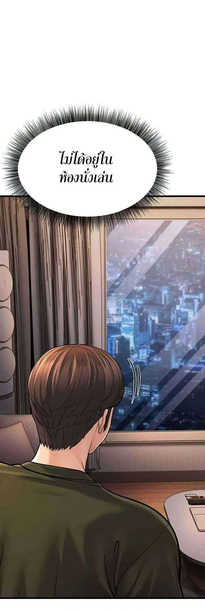 Doujin-Lc- อ่าน โดจิน มังฮวา เกาหลี ญี่ปุ่น จีน แปลไทย A Young Auntie ตอนที่ 1 2 3 4 5 6 7 8 9 10 11 12 13 14 ฟรี ไม่มีโฆษณา อ่าน โดจิน Manhwa เกาหลี ญี่ปุ่น จีน เรามีครบ คัดมาให้เน้นๆ โดจิน 18+ รับประกันความฟินโดย  Doujin Lc