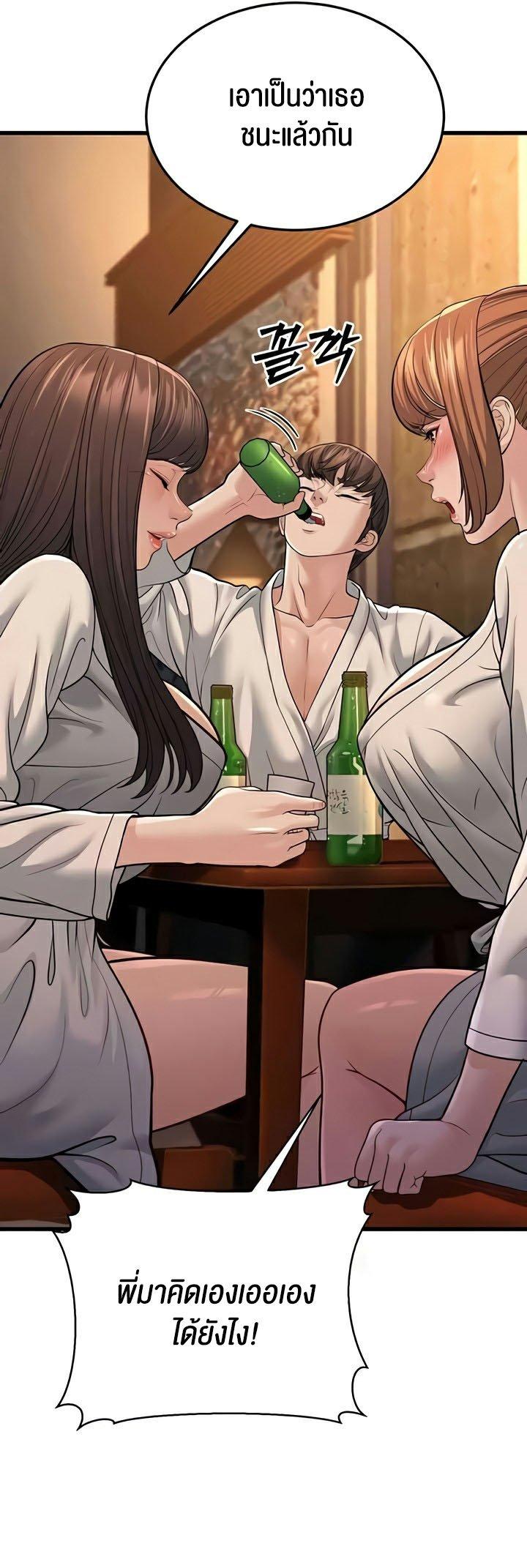 Doujin-Lc- อ่าน โดจิน มังฮวา เกาหลี ญี่ปุ่น จีน แปลไทย A Young Auntie ตอนที่ 1 2 3 4 5 6 7 8 9 10 11 12 13 14 ฟรี ไม่มีโฆษณา อ่าน โดจิน Manhwa เกาหลี ญี่ปุ่น จีน เรามีครบ คัดมาให้เน้นๆ โดจิน 18+ รับประกันความฟินโดย  Doujin Lc