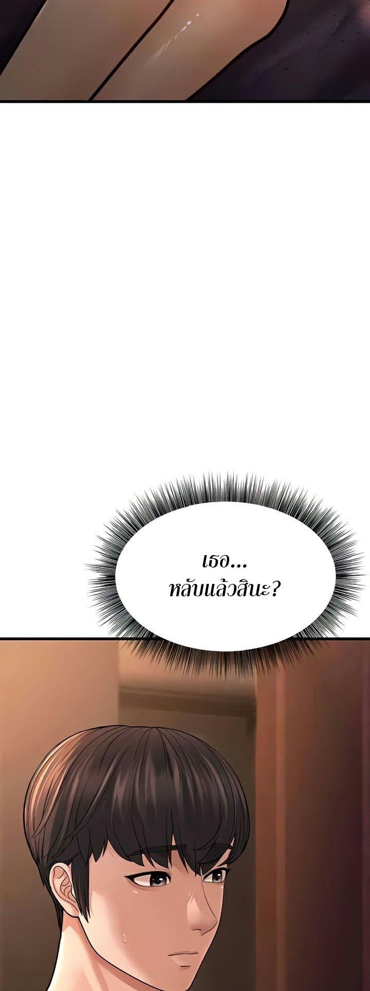 Doujin-Lc- อ่าน โดจิน มังฮวา เกาหลี ญี่ปุ่น จีน แปลไทย A Young Auntie ตอนที่ 1 2 3 4 5 6 7 8 9 10 11 12 13 14 ฟรี ไม่มีโฆษณา อ่าน โดจิน Manhwa เกาหลี ญี่ปุ่น จีน เรามีครบ คัดมาให้เน้นๆ โดจิน 18+ รับประกันความฟินโดย  Doujin Lc