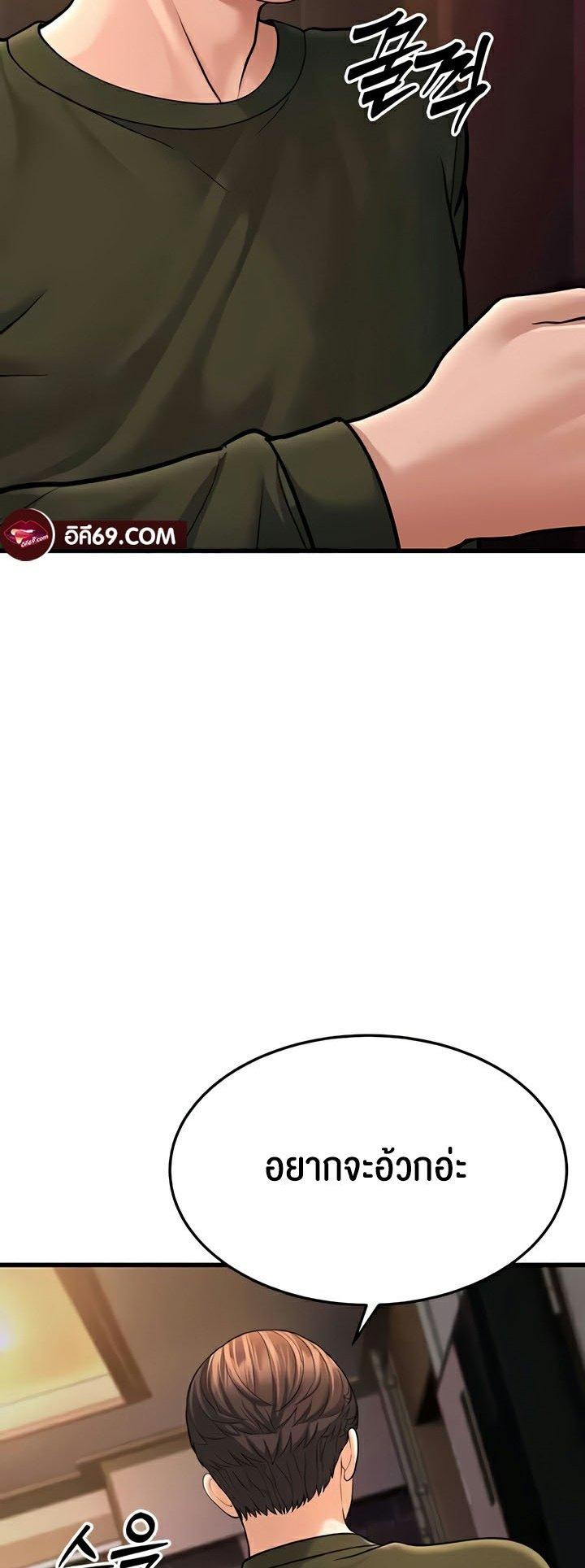 Doujin-Lc- อ่าน โดจิน มังฮวา เกาหลี ญี่ปุ่น จีน แปลไทย A Young Auntie ตอนที่ 1 2 3 4 5 6 7 8 9 10 11 12 13 14 ฟรี ไม่มีโฆษณา อ่าน โดจิน Manhwa เกาหลี ญี่ปุ่น จีน เรามีครบ คัดมาให้เน้นๆ โดจิน 18+ รับประกันความฟินโดย  Doujin Lc