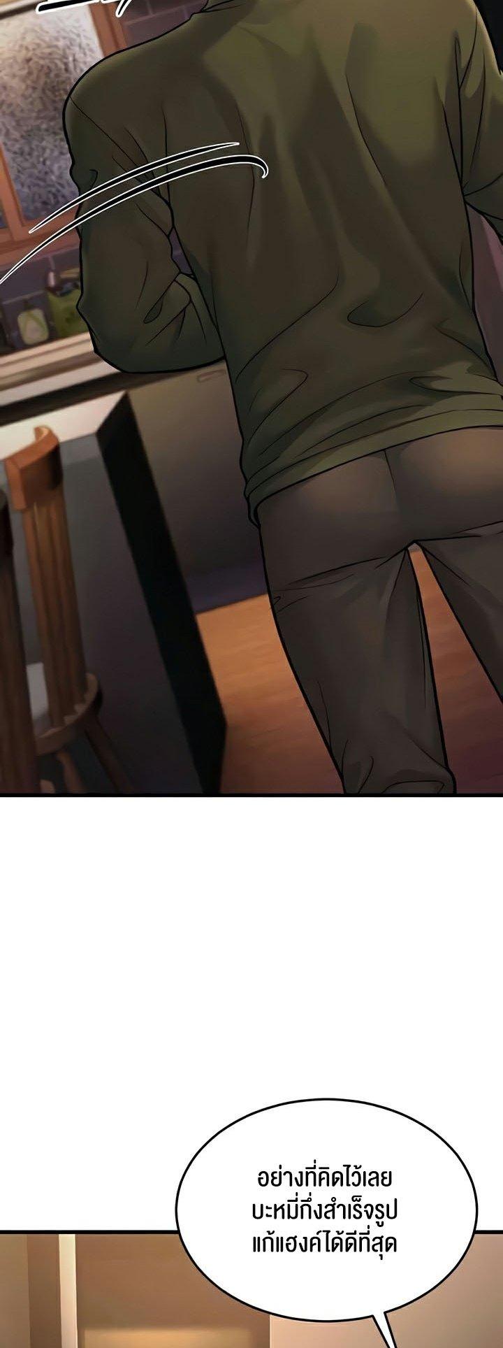 Doujin-Lc- อ่าน โดจิน มังฮวา เกาหลี ญี่ปุ่น จีน แปลไทย A Young Auntie ตอนที่ 1 2 3 4 5 6 7 8 9 10 11 12 13 14 ฟรี ไม่มีโฆษณา อ่าน โดจิน Manhwa เกาหลี ญี่ปุ่น จีน เรามีครบ คัดมาให้เน้นๆ โดจิน 18+ รับประกันความฟินโดย  Doujin Lc
