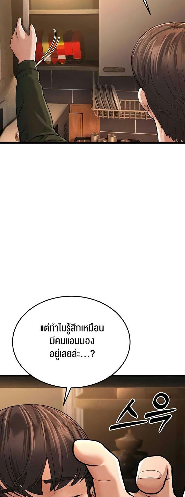 Doujin-Lc- อ่าน โดจิน มังฮวา เกาหลี ญี่ปุ่น จีน แปลไทย A Young Auntie ตอนที่ 1 2 3 4 5 6 7 8 9 10 11 12 13 14 ฟรี ไม่มีโฆษณา อ่าน โดจิน Manhwa เกาหลี ญี่ปุ่น จีน เรามีครบ คัดมาให้เน้นๆ โดจิน 18+ รับประกันความฟินโดย  Doujin Lc