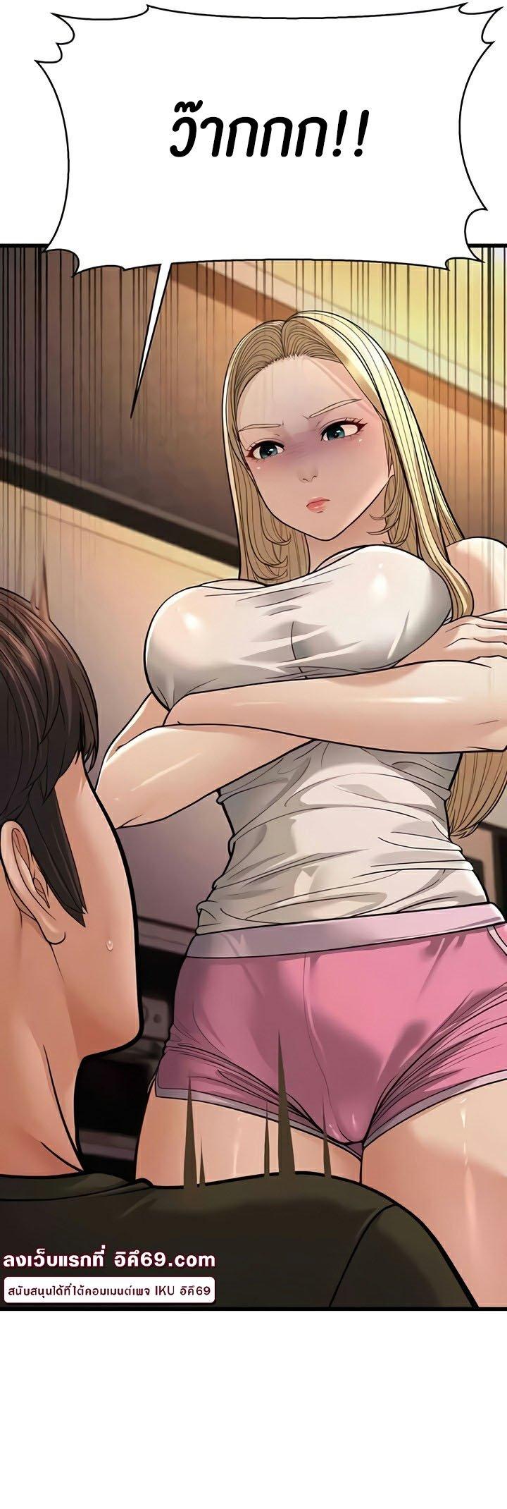 Doujin-Lc- อ่าน โดจิน มังฮวา เกาหลี ญี่ปุ่น จีน แปลไทย A Young Auntie ตอนที่ 1 2 3 4 5 6 7 8 9 10 11 12 13 14 ฟรี ไม่มีโฆษณา อ่าน โดจิน Manhwa เกาหลี ญี่ปุ่น จีน เรามีครบ คัดมาให้เน้นๆ โดจิน 18+ รับประกันความฟินโดย  Doujin Lc