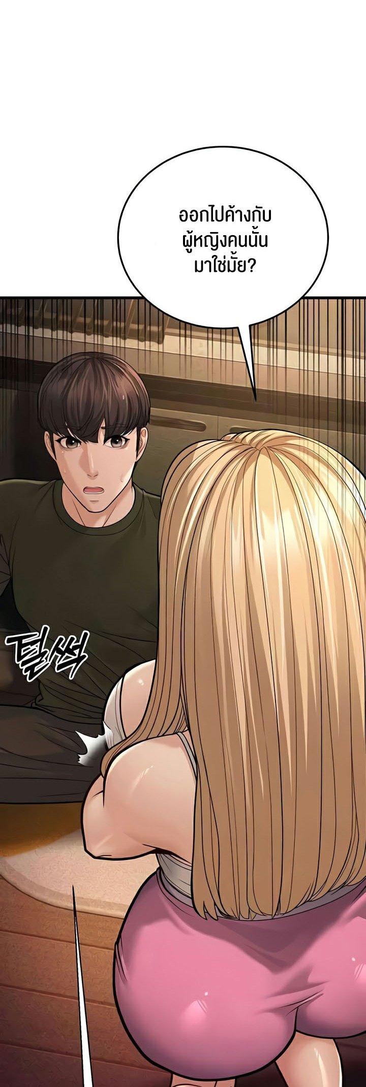 Doujin-Lc- อ่าน โดจิน มังฮวา เกาหลี ญี่ปุ่น จีน แปลไทย A Young Auntie ตอนที่ 1 2 3 4 5 6 7 8 9 10 11 12 13 14 ฟรี ไม่มีโฆษณา อ่าน โดจิน Manhwa เกาหลี ญี่ปุ่น จีน เรามีครบ คัดมาให้เน้นๆ โดจิน 18+ รับประกันความฟินโดย  Doujin Lc