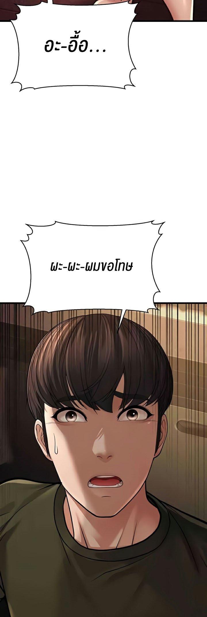 Doujin-Lc- อ่าน โดจิน มังฮวา เกาหลี ญี่ปุ่น จีน แปลไทย A Young Auntie ตอนที่ 1 2 3 4 5 6 7 8 9 10 11 12 13 14 ฟรี ไม่มีโฆษณา อ่าน โดจิน Manhwa เกาหลี ญี่ปุ่น จีน เรามีครบ คัดมาให้เน้นๆ โดจิน 18+ รับประกันความฟินโดย  Doujin Lc