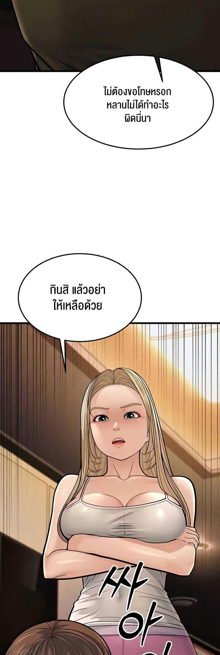 Doujin-Lc- อ่าน โดจิน มังฮวา เกาหลี ญี่ปุ่น จีน แปลไทย A Young Auntie ตอนที่ 1 2 3 4 5 6 7 8 9 10 11 12 13 14 ฟรี ไม่มีโฆษณา อ่าน โดจิน Manhwa เกาหลี ญี่ปุ่น จีน เรามีครบ คัดมาให้เน้นๆ โดจิน 18+ รับประกันความฟินโดย  Doujin Lc