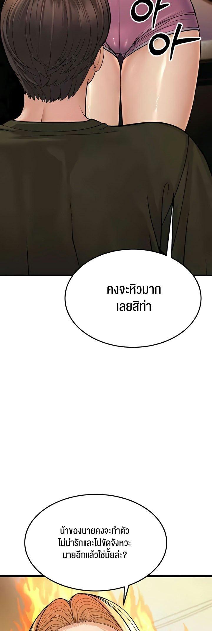 Doujin-Lc- อ่าน โดจิน มังฮวา เกาหลี ญี่ปุ่น จีน แปลไทย A Young Auntie ตอนที่ 1 2 3 4 5 6 7 8 9 10 11 12 13 14 ฟรี ไม่มีโฆษณา อ่าน โดจิน Manhwa เกาหลี ญี่ปุ่น จีน เรามีครบ คัดมาให้เน้นๆ โดจิน 18+ รับประกันความฟินโดย  Doujin Lc