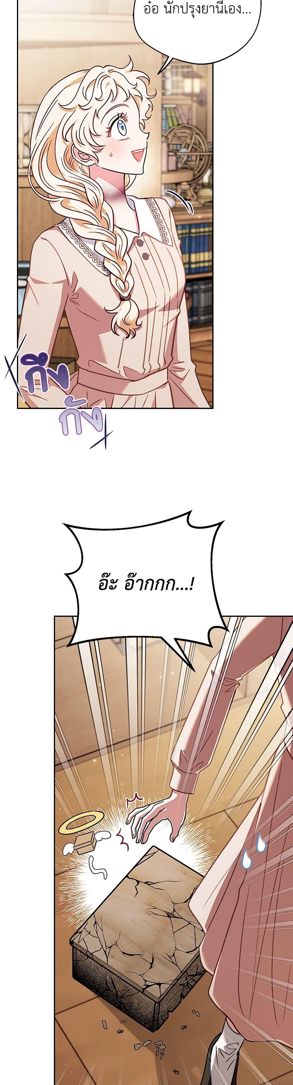 Manga-lc-com อ่านมังงะ อ่านการ์ตูน ออนไลน์ ฟรี I Will Become the Villain’s Poison Taster ตอนที่ 1 2 3 4 5 6 7 8 9 10 11 12 13 14 ฟรี ไม่มีโฆษณา Manga-lc - อ่าน มังงะ อ่าน การ์ตูน ออนไลน์ อ่านมังงะ ฟรี