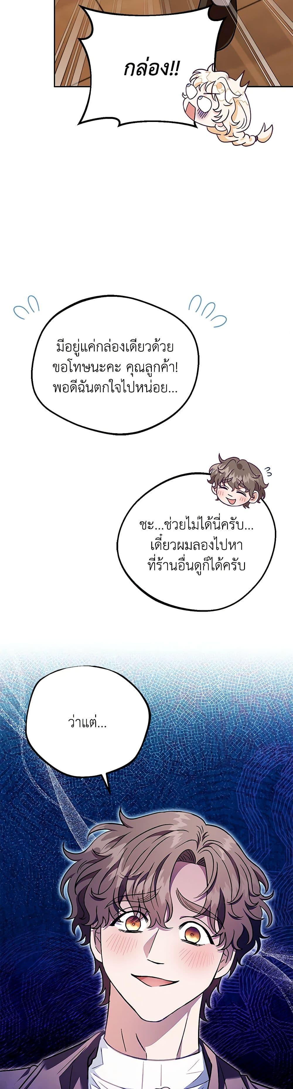 Manga-lc-com อ่านมังงะ อ่านการ์ตูน ออนไลน์ ฟรี I Will Become the Villain’s Poison Taster ตอนที่ 1 2 3 4 5 6 7 8 9 10 11 12 13 14 ฟรี ไม่มีโฆษณา Manga-lc - อ่าน มังงะ อ่าน การ์ตูน ออนไลน์ อ่านมังงะ ฟรี