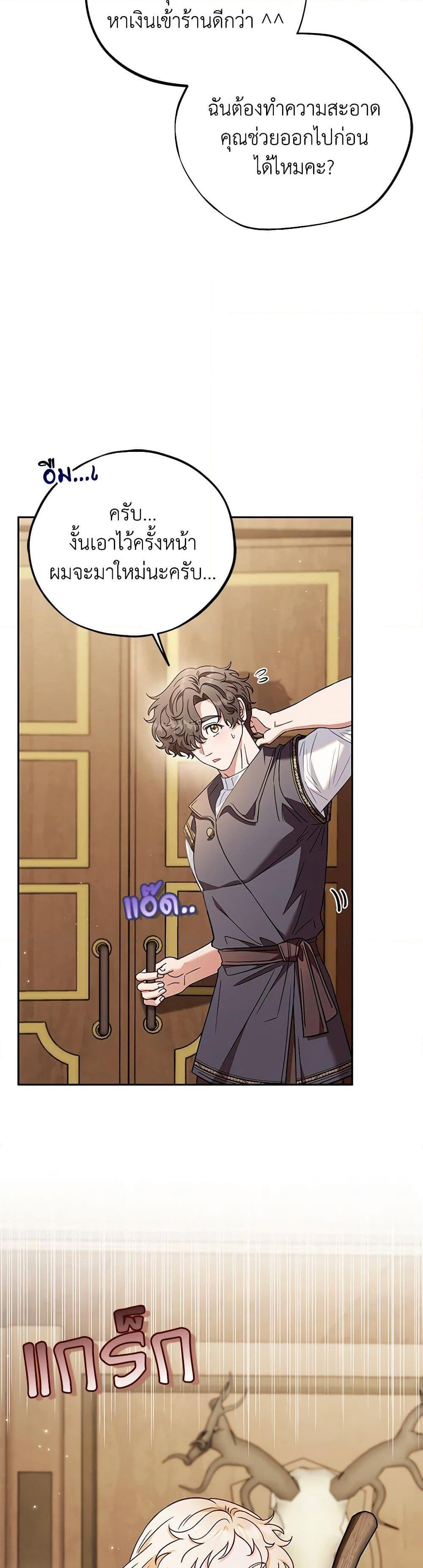 Manga-lc-com อ่านมังงะ อ่านการ์ตูน ออนไลน์ ฟรี I Will Become the Villain’s Poison Taster ตอนที่ 1 2 3 4 5 6 7 8 9 10 11 12 13 14 ฟรี ไม่มีโฆษณา Manga-lc - อ่าน มังงะ อ่าน การ์ตูน ออนไลน์ อ่านมังงะ ฟรี