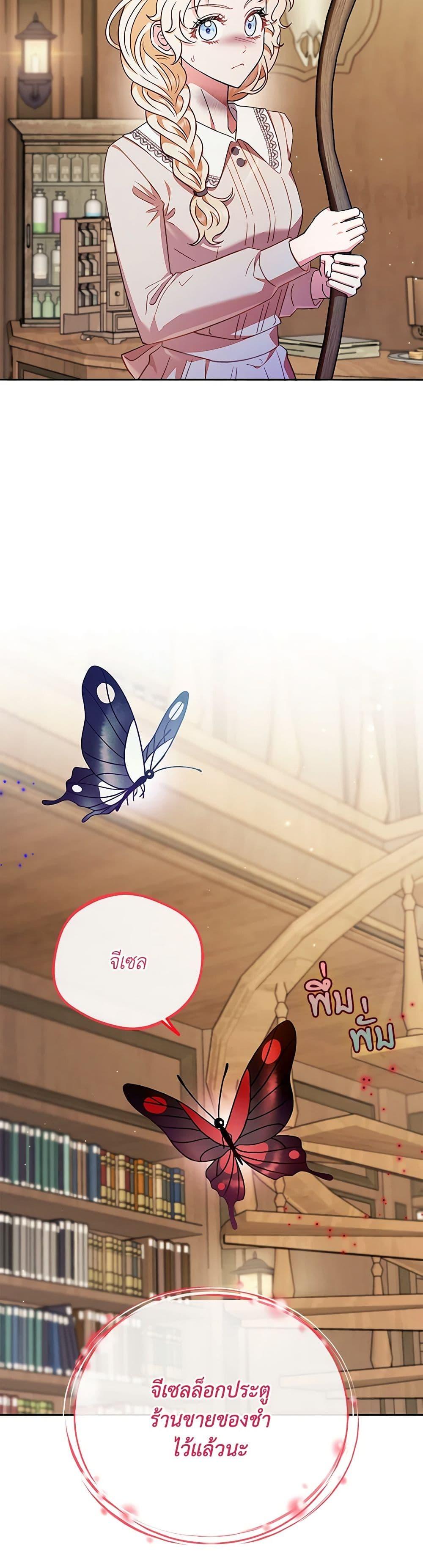 Manga-lc-com อ่านมังงะ อ่านการ์ตูน ออนไลน์ ฟรี I Will Become the Villain’s Poison Taster ตอนที่ 1 2 3 4 5 6 7 8 9 10 11 12 13 14 ฟรี ไม่มีโฆษณา Manga-lc - อ่าน มังงะ อ่าน การ์ตูน ออนไลน์ อ่านมังงะ ฟรี