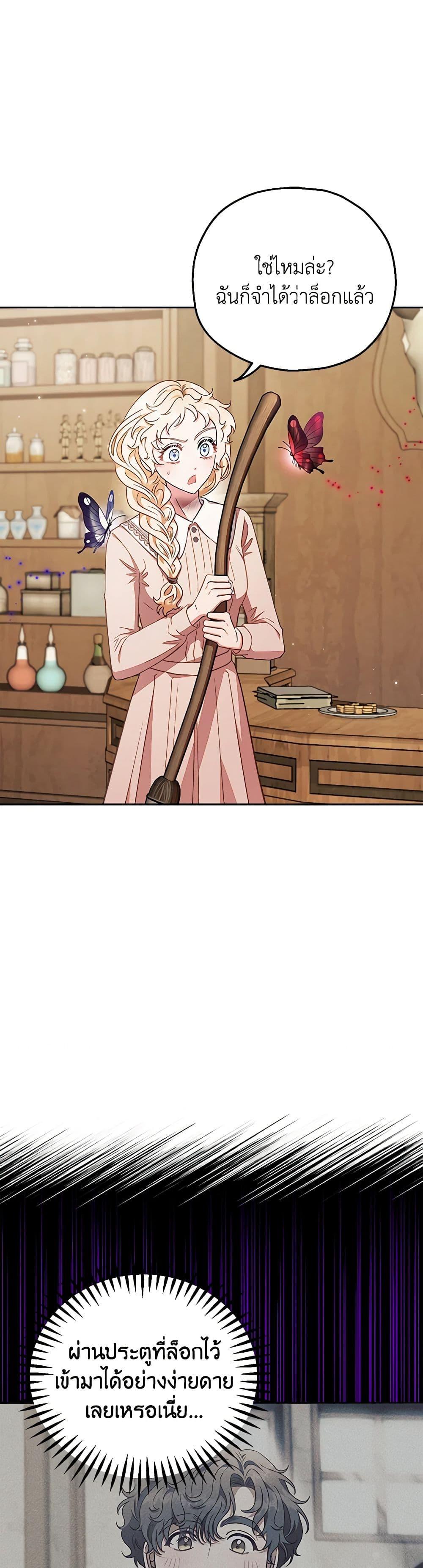 Manga-lc-com อ่านมังงะ อ่านการ์ตูน ออนไลน์ ฟรี I Will Become the Villain’s Poison Taster ตอนที่ 1 2 3 4 5 6 7 8 9 10 11 12 13 14 ฟรี ไม่มีโฆษณา Manga-lc - อ่าน มังงะ อ่าน การ์ตูน ออนไลน์ อ่านมังงะ ฟรี