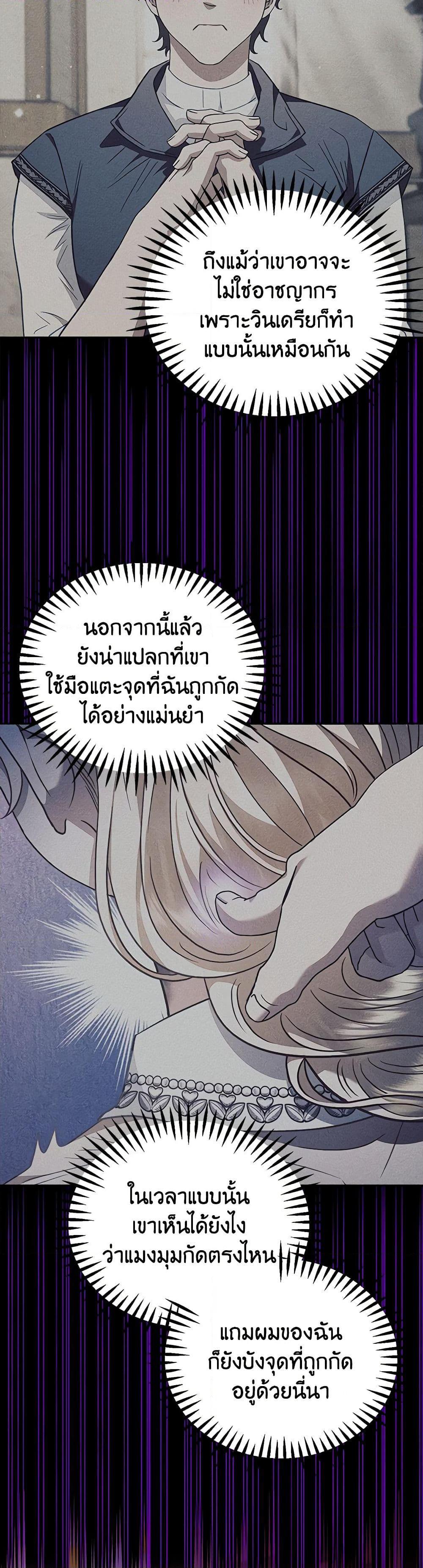 Manga-lc-com อ่านมังงะ อ่านการ์ตูน ออนไลน์ ฟรี I Will Become the Villain’s Poison Taster ตอนที่ 1 2 3 4 5 6 7 8 9 10 11 12 13 14 ฟรี ไม่มีโฆษณา Manga-lc - อ่าน มังงะ อ่าน การ์ตูน ออนไลน์ อ่านมังงะ ฟรี