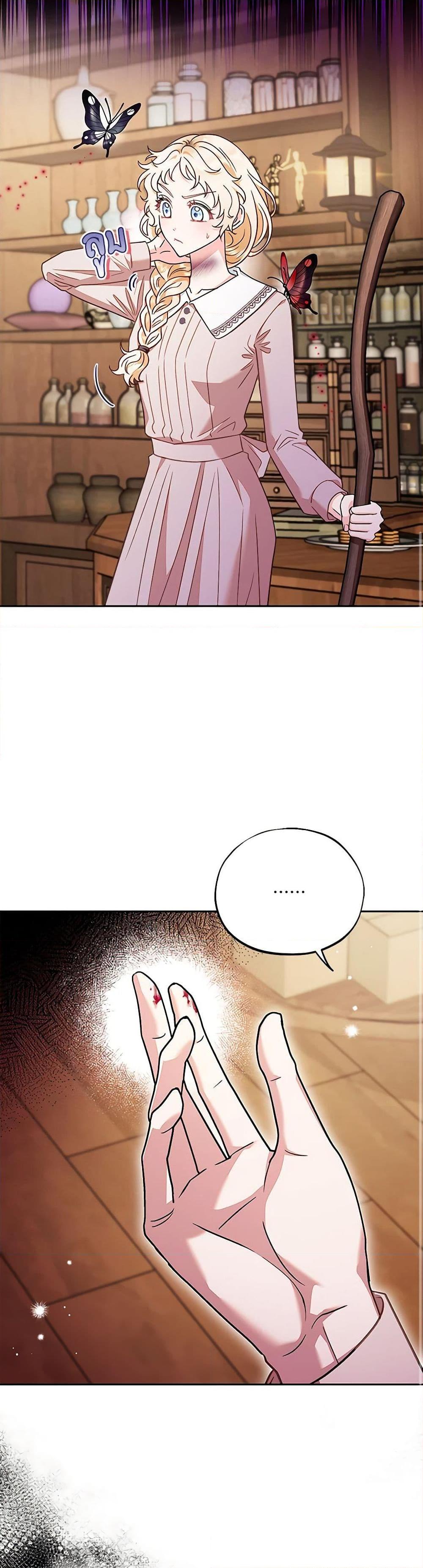 Manga-lc-com อ่านมังงะ อ่านการ์ตูน ออนไลน์ ฟรี I Will Become the Villain’s Poison Taster ตอนที่ 1 2 3 4 5 6 7 8 9 10 11 12 13 14 ฟรี ไม่มีโฆษณา Manga-lc - อ่าน มังงะ อ่าน การ์ตูน ออนไลน์ อ่านมังงะ ฟรี