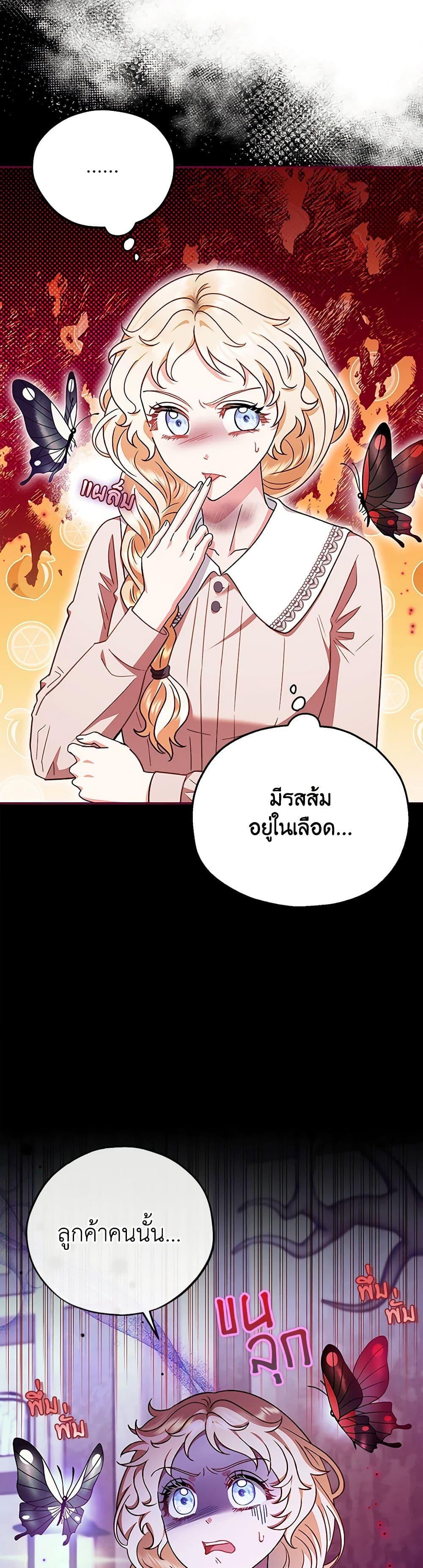 Manga-lc-com อ่านมังงะ อ่านการ์ตูน ออนไลน์ ฟรี I Will Become the Villain’s Poison Taster ตอนที่ 1 2 3 4 5 6 7 8 9 10 11 12 13 14 ฟรี ไม่มีโฆษณา Manga-lc - อ่าน มังงะ อ่าน การ์ตูน ออนไลน์ อ่านมังงะ ฟรี