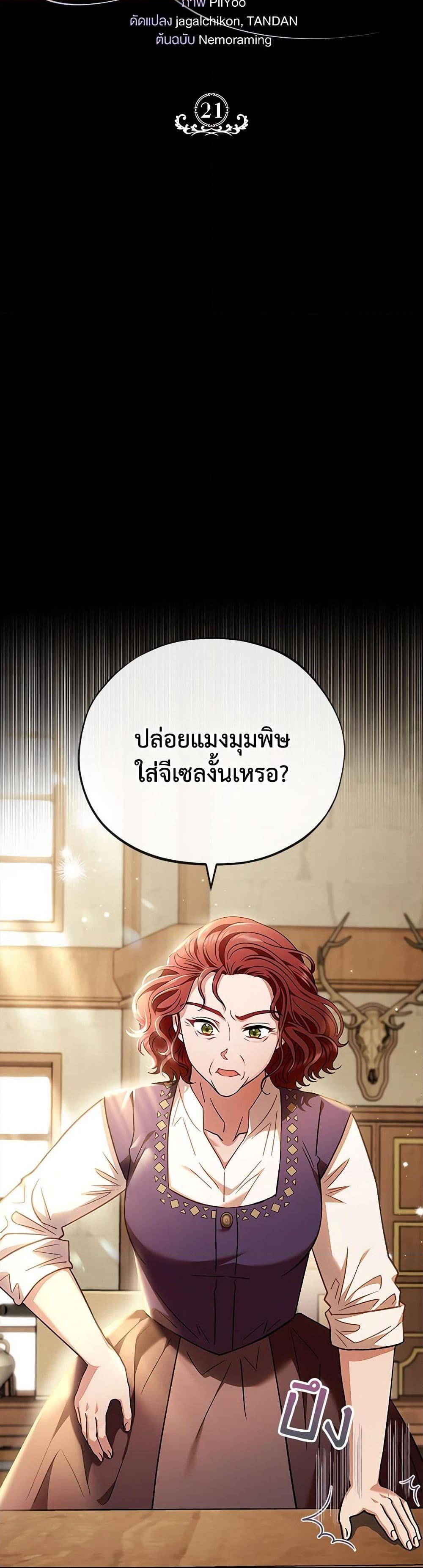 Manga-lc-com อ่านมังงะ อ่านการ์ตูน ออนไลน์ ฟรี I Will Become the Villain’s Poison Taster ตอนที่ 1 2 3 4 5 6 7 8 9 10 11 12 13 14 ฟรี ไม่มีโฆษณา Manga-lc - อ่าน มังงะ อ่าน การ์ตูน ออนไลน์ อ่านมังงะ ฟรี