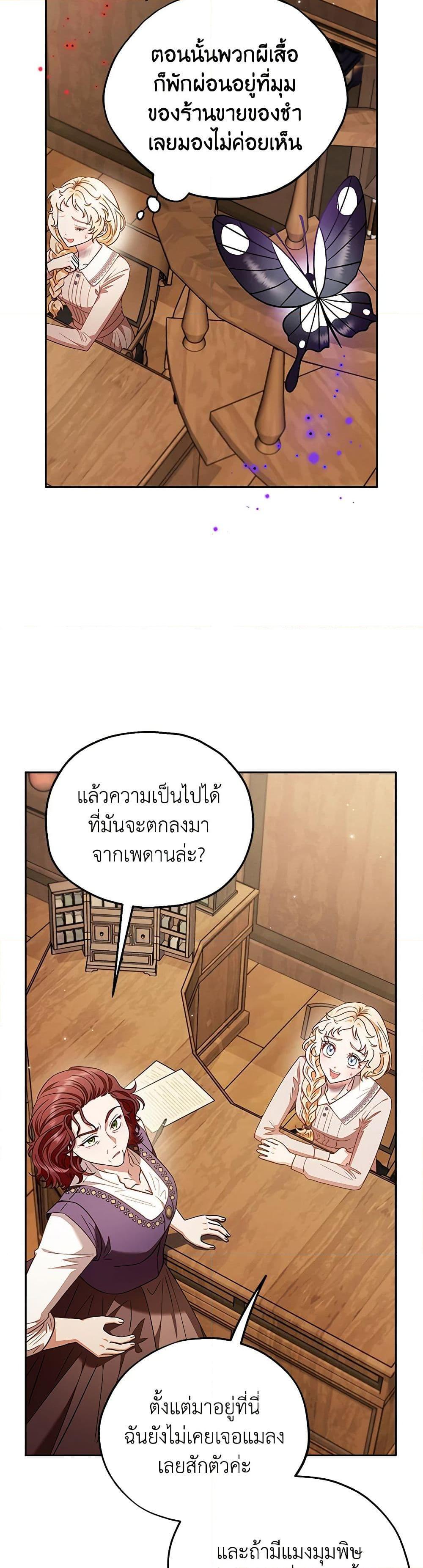 Manga-lc-com อ่านมังงะ อ่านการ์ตูน ออนไลน์ ฟรี I Will Become the Villain’s Poison Taster ตอนที่ 1 2 3 4 5 6 7 8 9 10 11 12 13 14 ฟรี ไม่มีโฆษณา Manga-lc - อ่าน มังงะ อ่าน การ์ตูน ออนไลน์ อ่านมังงะ ฟรี