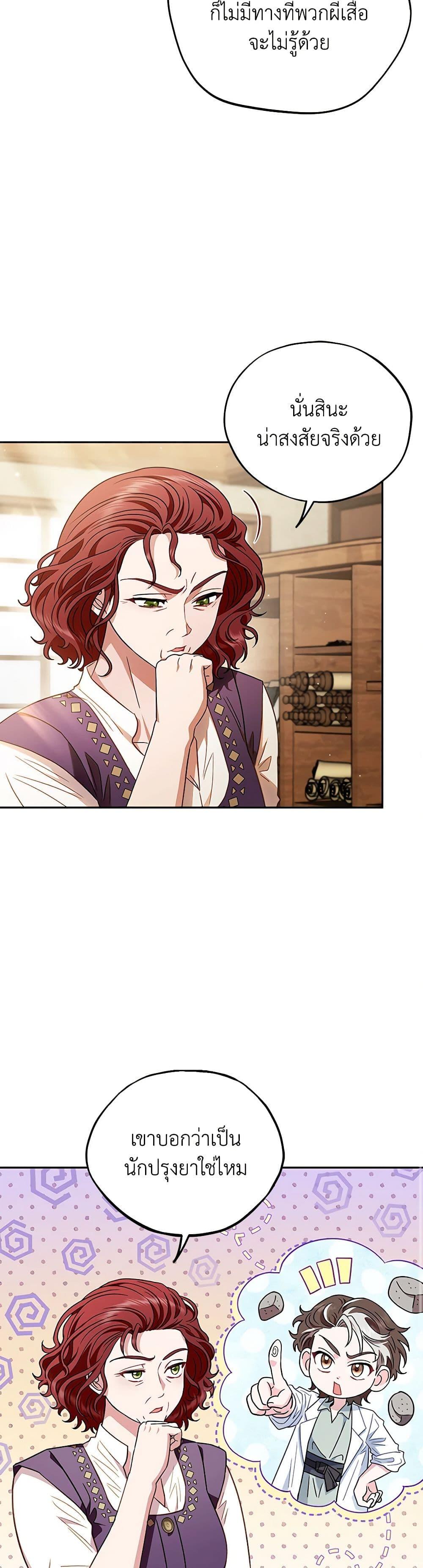 Manga-lc-com อ่านมังงะ อ่านการ์ตูน ออนไลน์ ฟรี I Will Become the Villain’s Poison Taster ตอนที่ 1 2 3 4 5 6 7 8 9 10 11 12 13 14 ฟรี ไม่มีโฆษณา Manga-lc - อ่าน มังงะ อ่าน การ์ตูน ออนไลน์ อ่านมังงะ ฟรี