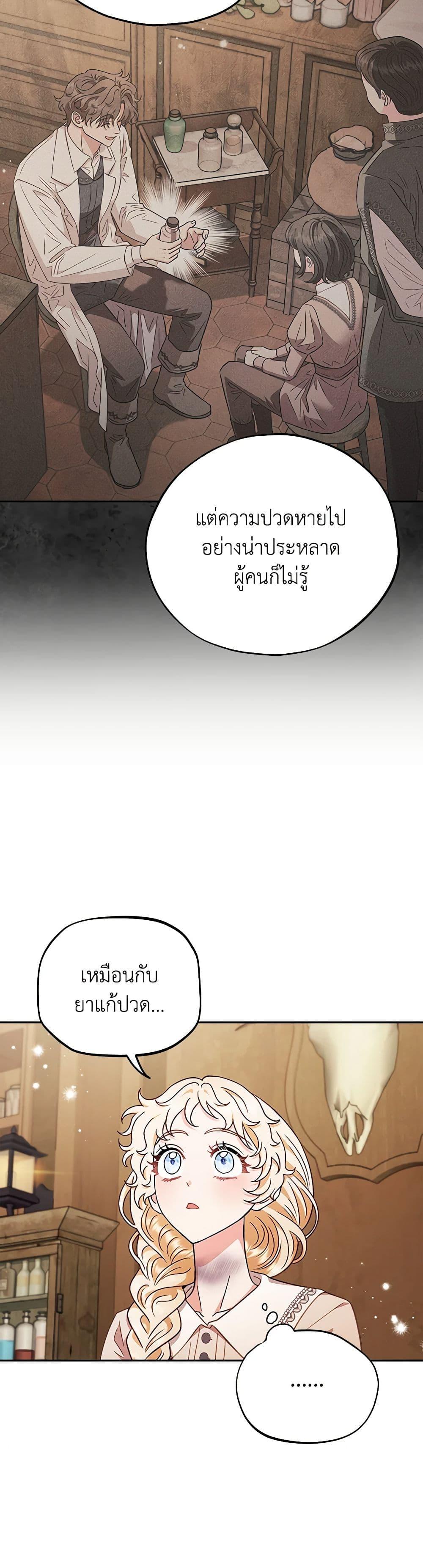 Manga-lc-com อ่านมังงะ อ่านการ์ตูน ออนไลน์ ฟรี I Will Become the Villain’s Poison Taster ตอนที่ 1 2 3 4 5 6 7 8 9 10 11 12 13 14 ฟรี ไม่มีโฆษณา Manga-lc - อ่าน มังงะ อ่าน การ์ตูน ออนไลน์ อ่านมังงะ ฟรี