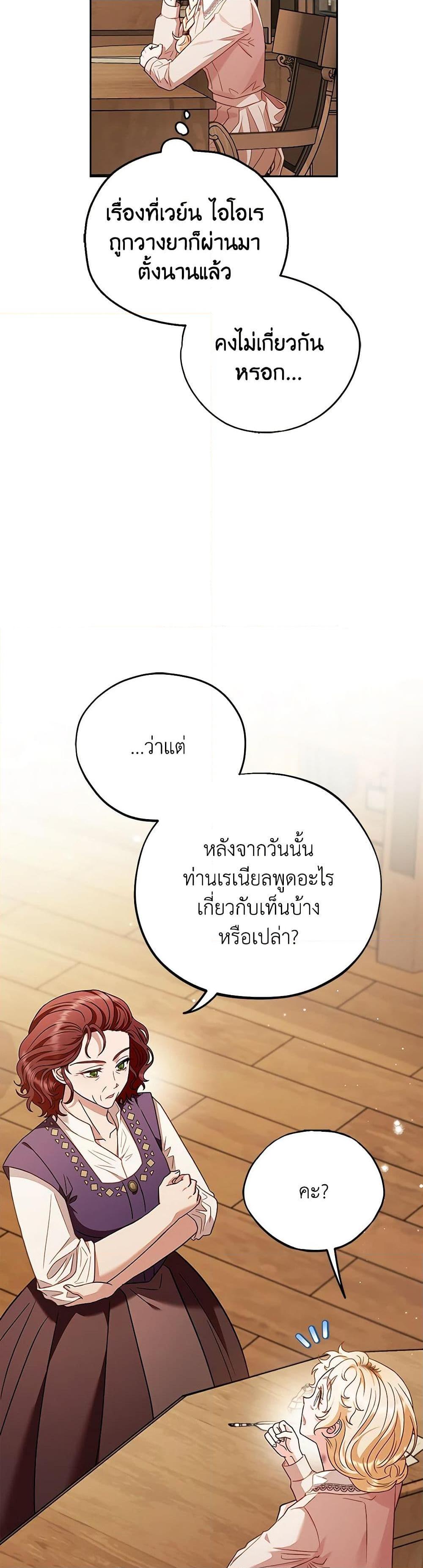 Manga-lc-com อ่านมังงะ อ่านการ์ตูน ออนไลน์ ฟรี I Will Become the Villain’s Poison Taster ตอนที่ 1 2 3 4 5 6 7 8 9 10 11 12 13 14 ฟรี ไม่มีโฆษณา Manga-lc - อ่าน มังงะ อ่าน การ์ตูน ออนไลน์ อ่านมังงะ ฟรี