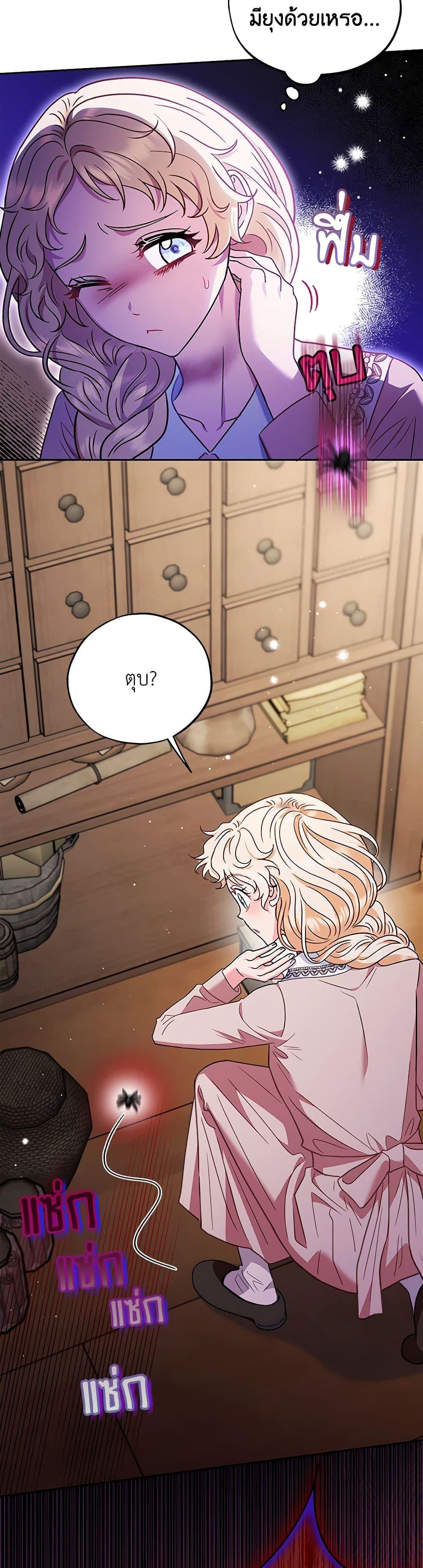 Manga-lc-com อ่านมังงะ อ่านการ์ตูน ออนไลน์ ฟรี I Will Become the Villain’s Poison Taster ตอนที่ 1 2 3 4 5 6 7 8 9 10 11 12 13 14 ฟรี ไม่มีโฆษณา Manga-lc - อ่าน มังงะ อ่าน การ์ตูน ออนไลน์ อ่านมังงะ ฟรี