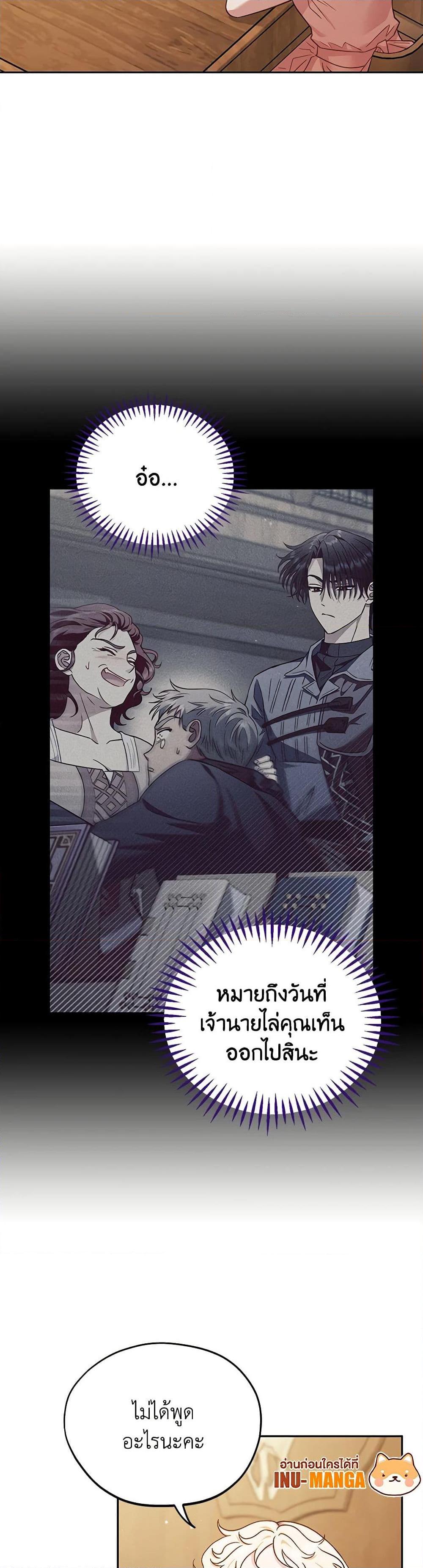 Manga-lc-com อ่านมังงะ อ่านการ์ตูน ออนไลน์ ฟรี I Will Become the Villain’s Poison Taster ตอนที่ 1 2 3 4 5 6 7 8 9 10 11 12 13 14 ฟรี ไม่มีโฆษณา Manga-lc - อ่าน มังงะ อ่าน การ์ตูน ออนไลน์ อ่านมังงะ ฟรี