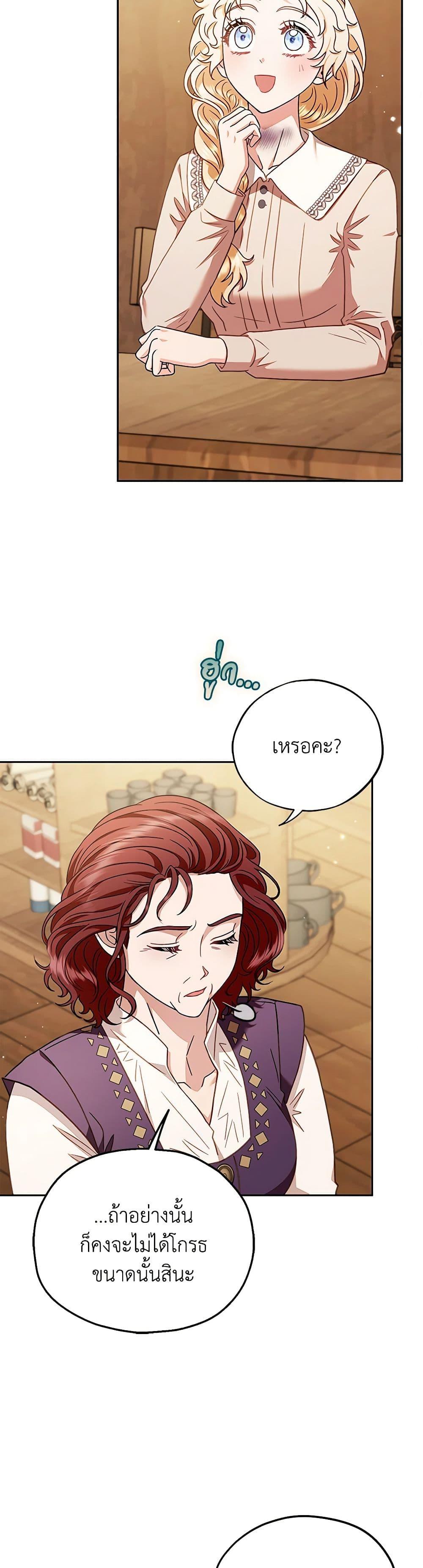 Manga-lc-com อ่านมังงะ อ่านการ์ตูน ออนไลน์ ฟรี I Will Become the Villain’s Poison Taster ตอนที่ 1 2 3 4 5 6 7 8 9 10 11 12 13 14 ฟรี ไม่มีโฆษณา Manga-lc - อ่าน มังงะ อ่าน การ์ตูน ออนไลน์ อ่านมังงะ ฟรี