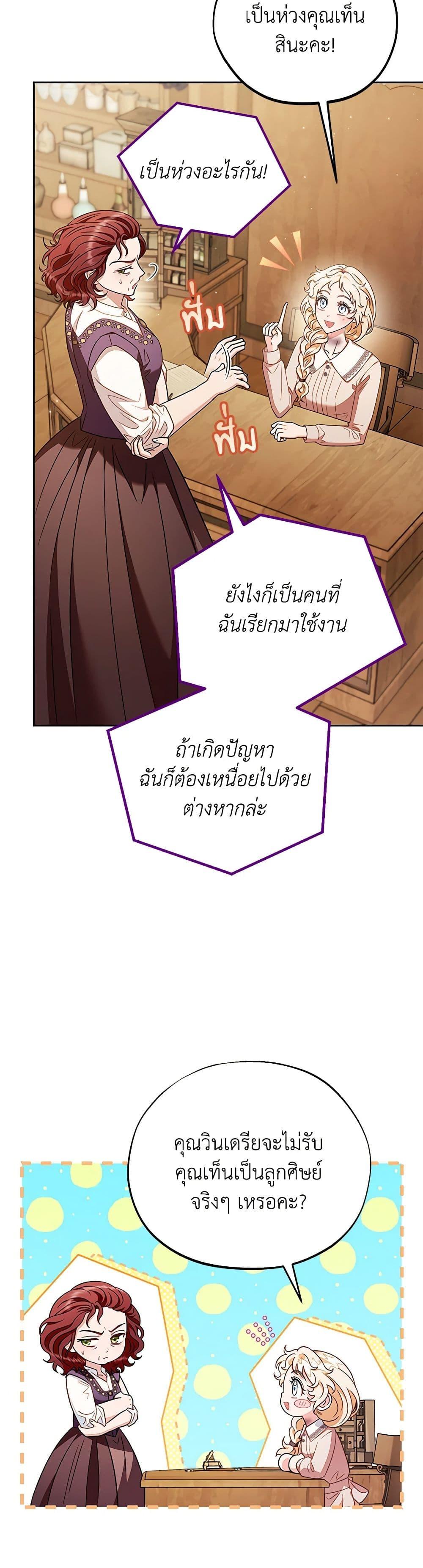 Manga-lc-com อ่านมังงะ อ่านการ์ตูน ออนไลน์ ฟรี I Will Become the Villain’s Poison Taster ตอนที่ 1 2 3 4 5 6 7 8 9 10 11 12 13 14 ฟรี ไม่มีโฆษณา Manga-lc - อ่าน มังงะ อ่าน การ์ตูน ออนไลน์ อ่านมังงะ ฟรี