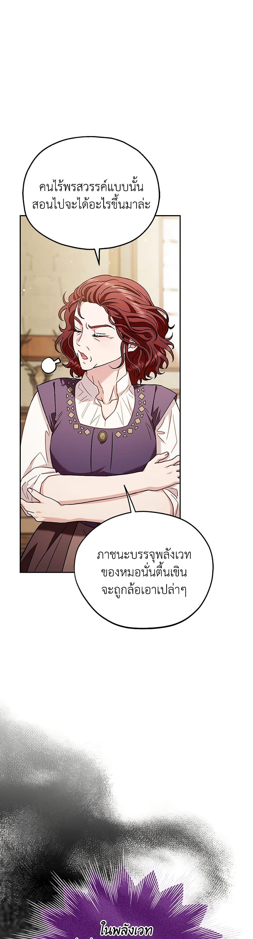 Manga-lc-com อ่านมังงะ อ่านการ์ตูน ออนไลน์ ฟรี I Will Become the Villain’s Poison Taster ตอนที่ 1 2 3 4 5 6 7 8 9 10 11 12 13 14 ฟรี ไม่มีโฆษณา Manga-lc - อ่าน มังงะ อ่าน การ์ตูน ออนไลน์ อ่านมังงะ ฟรี