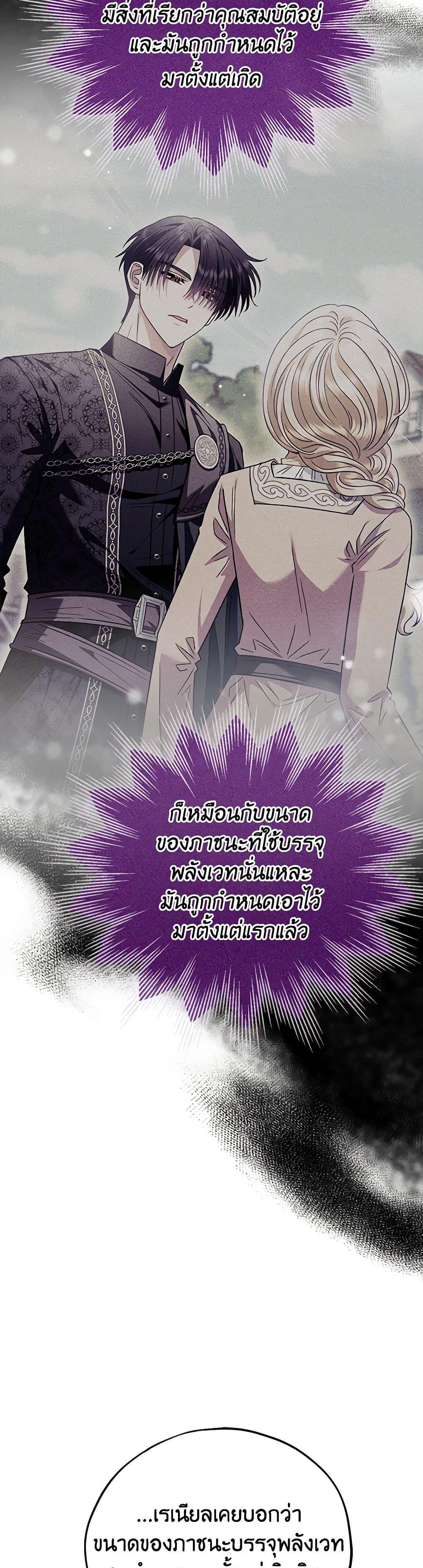 Manga-lc-com อ่านมังงะ อ่านการ์ตูน ออนไลน์ ฟรี I Will Become the Villain’s Poison Taster ตอนที่ 1 2 3 4 5 6 7 8 9 10 11 12 13 14 ฟรี ไม่มีโฆษณา Manga-lc - อ่าน มังงะ อ่าน การ์ตูน ออนไลน์ อ่านมังงะ ฟรี