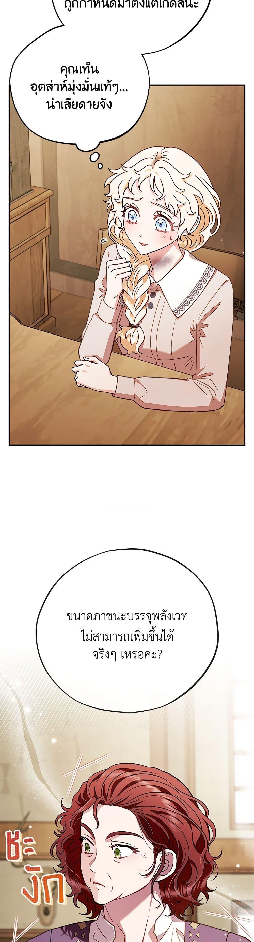 Manga-lc-com อ่านมังงะ อ่านการ์ตูน ออนไลน์ ฟรี I Will Become the Villain’s Poison Taster ตอนที่ 1 2 3 4 5 6 7 8 9 10 11 12 13 14 ฟรี ไม่มีโฆษณา Manga-lc - อ่าน มังงะ อ่าน การ์ตูน ออนไลน์ อ่านมังงะ ฟรี