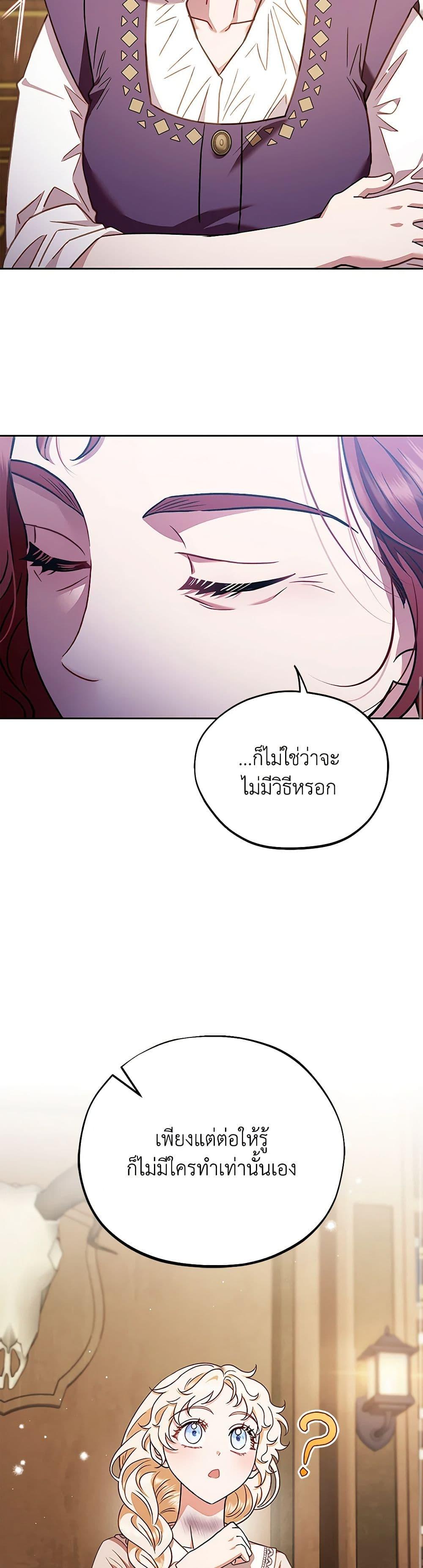 Manga-lc-com อ่านมังงะ อ่านการ์ตูน ออนไลน์ ฟรี I Will Become the Villain’s Poison Taster ตอนที่ 1 2 3 4 5 6 7 8 9 10 11 12 13 14 ฟรี ไม่มีโฆษณา Manga-lc - อ่าน มังงะ อ่าน การ์ตูน ออนไลน์ อ่านมังงะ ฟรี