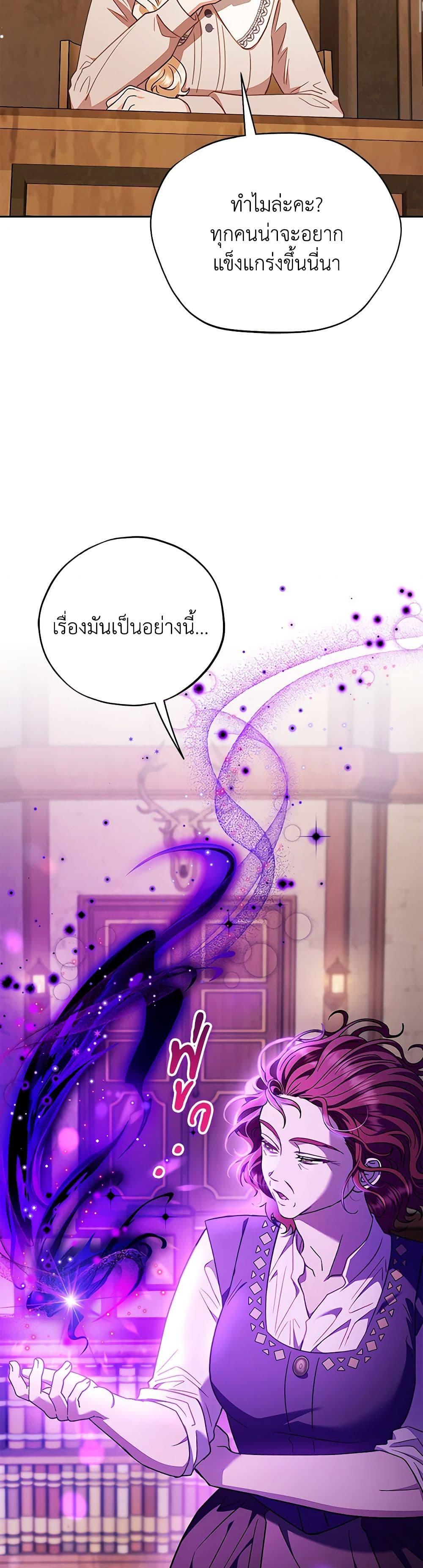 Manga-lc-com อ่านมังงะ อ่านการ์ตูน ออนไลน์ ฟรี I Will Become the Villain’s Poison Taster ตอนที่ 1 2 3 4 5 6 7 8 9 10 11 12 13 14 ฟรี ไม่มีโฆษณา Manga-lc - อ่าน มังงะ อ่าน การ์ตูน ออนไลน์ อ่านมังงะ ฟรี