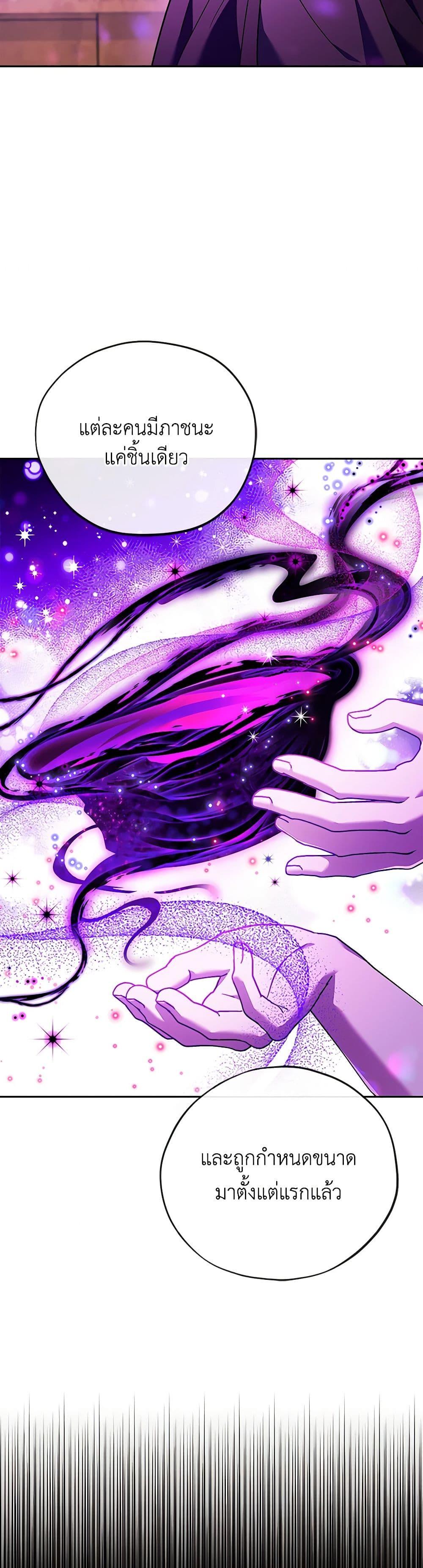 Manga-lc-com อ่านมังงะ อ่านการ์ตูน ออนไลน์ ฟรี I Will Become the Villain’s Poison Taster ตอนที่ 1 2 3 4 5 6 7 8 9 10 11 12 13 14 ฟรี ไม่มีโฆษณา Manga-lc - อ่าน มังงะ อ่าน การ์ตูน ออนไลน์ อ่านมังงะ ฟรี