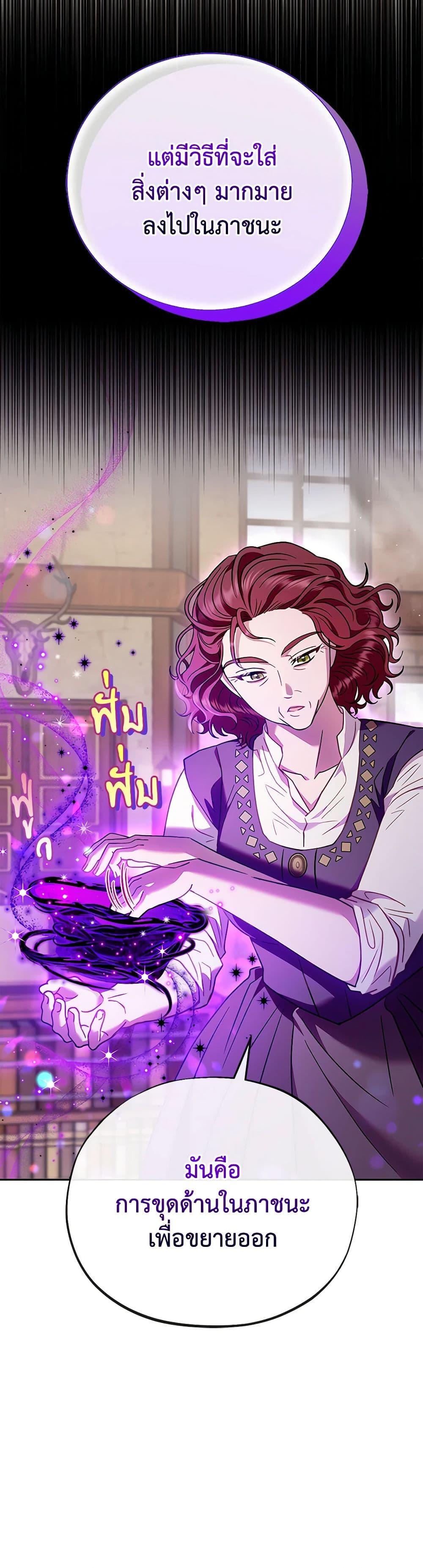 Manga-lc-com อ่านมังงะ อ่านการ์ตูน ออนไลน์ ฟรี I Will Become the Villain’s Poison Taster ตอนที่ 1 2 3 4 5 6 7 8 9 10 11 12 13 14 ฟรี ไม่มีโฆษณา Manga-lc - อ่าน มังงะ อ่าน การ์ตูน ออนไลน์ อ่านมังงะ ฟรี