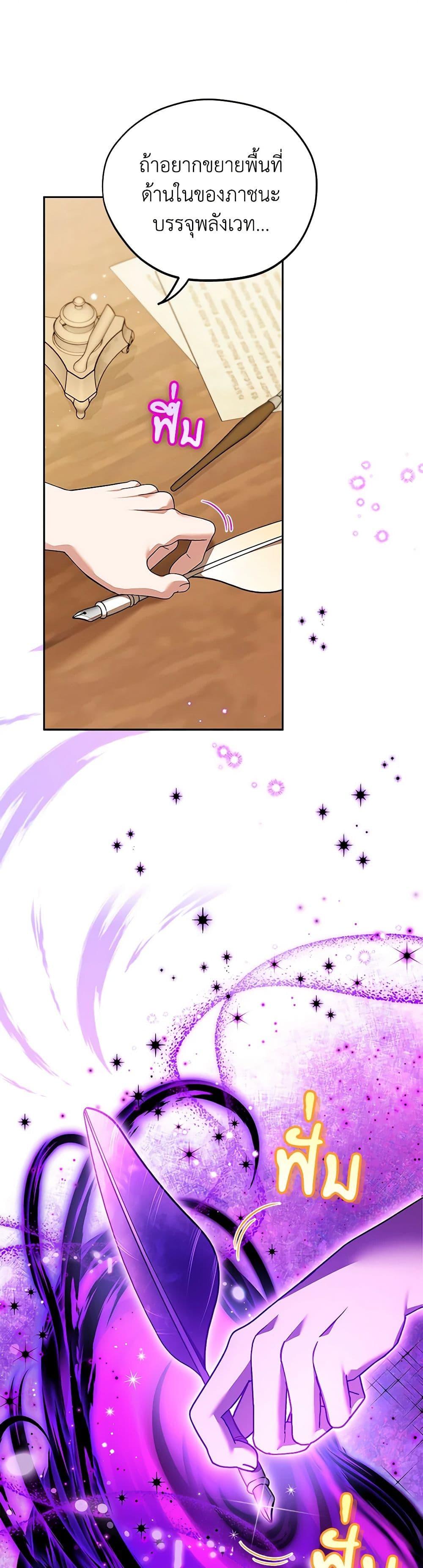 Manga-lc-com อ่านมังงะ อ่านการ์ตูน ออนไลน์ ฟรี I Will Become the Villain’s Poison Taster ตอนที่ 1 2 3 4 5 6 7 8 9 10 11 12 13 14 ฟรี ไม่มีโฆษณา Manga-lc - อ่าน มังงะ อ่าน การ์ตูน ออนไลน์ อ่านมังงะ ฟรี