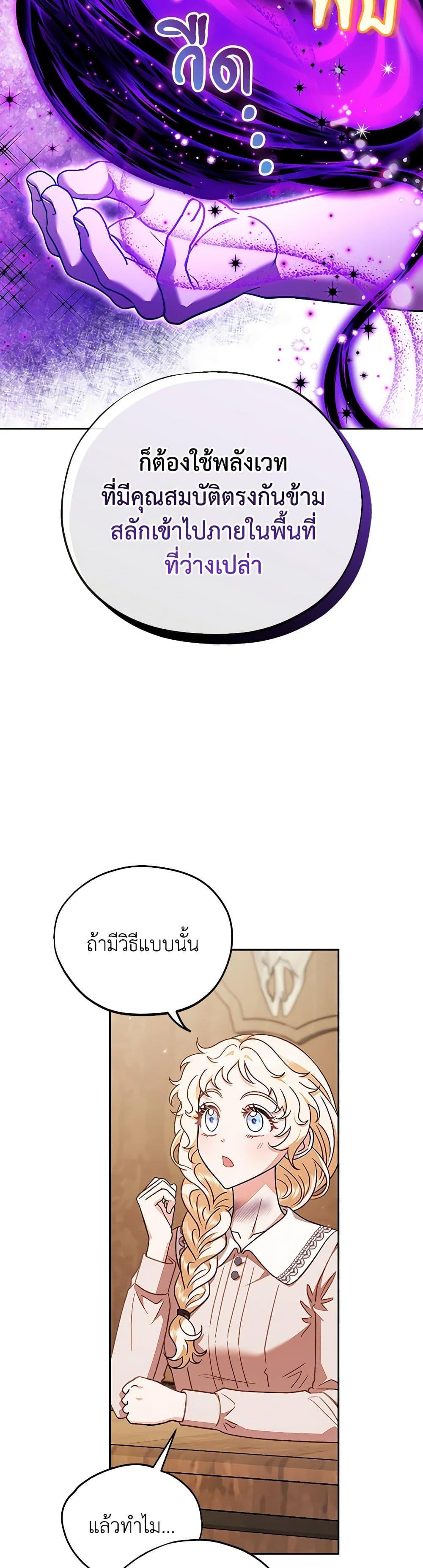 Manga-lc-com อ่านมังงะ อ่านการ์ตูน ออนไลน์ ฟรี I Will Become the Villain’s Poison Taster ตอนที่ 1 2 3 4 5 6 7 8 9 10 11 12 13 14 ฟรี ไม่มีโฆษณา Manga-lc - อ่าน มังงะ อ่าน การ์ตูน ออนไลน์ อ่านมังงะ ฟรี