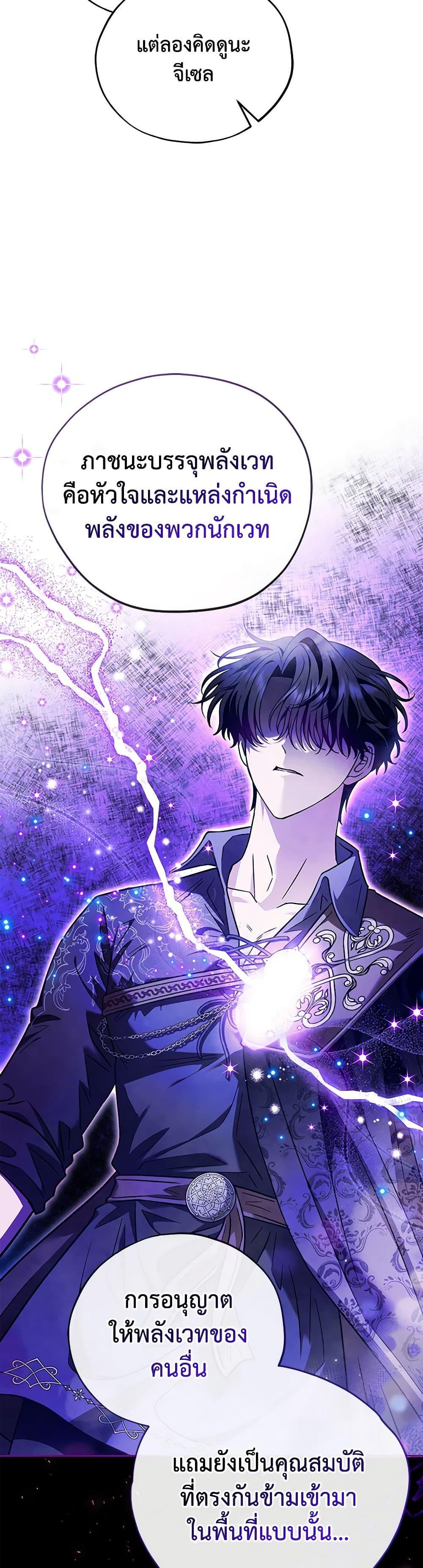 Manga-lc-com อ่านมังงะ อ่านการ์ตูน ออนไลน์ ฟรี I Will Become the Villain’s Poison Taster ตอนที่ 1 2 3 4 5 6 7 8 9 10 11 12 13 14 ฟรี ไม่มีโฆษณา Manga-lc - อ่าน มังงะ อ่าน การ์ตูน ออนไลน์ อ่านมังงะ ฟรี
